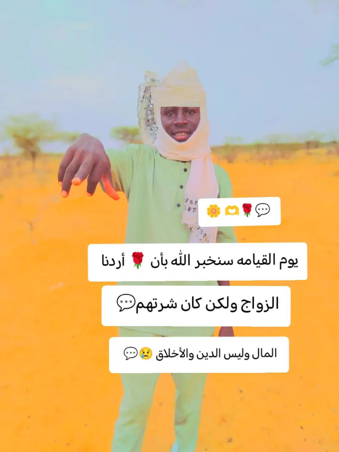 @اللـــيد🥷 ٢٤٩