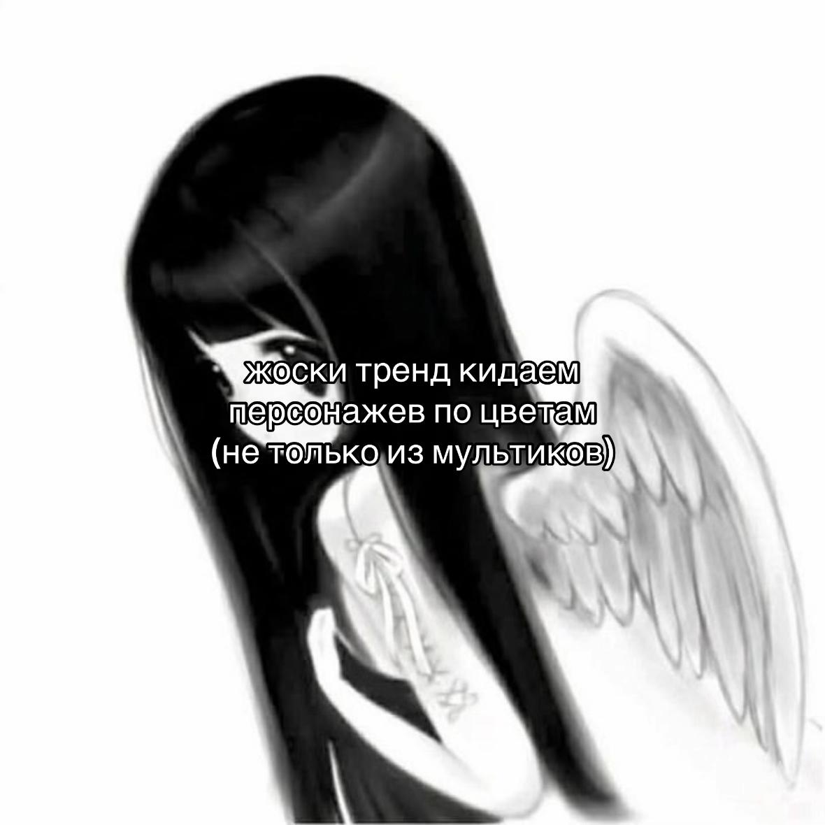 @чернааая🙏