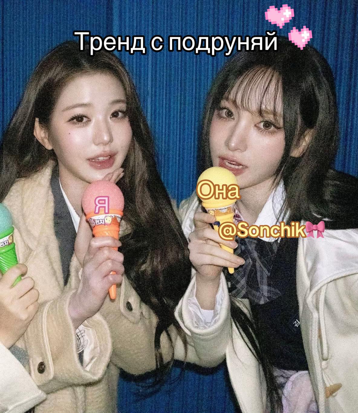 @Anichka_🪽