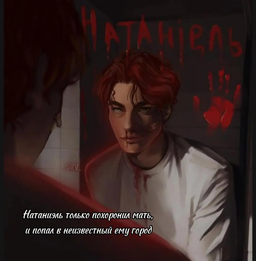 @Эш
