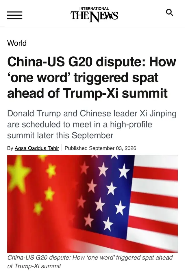 @👁️EyeOnChina