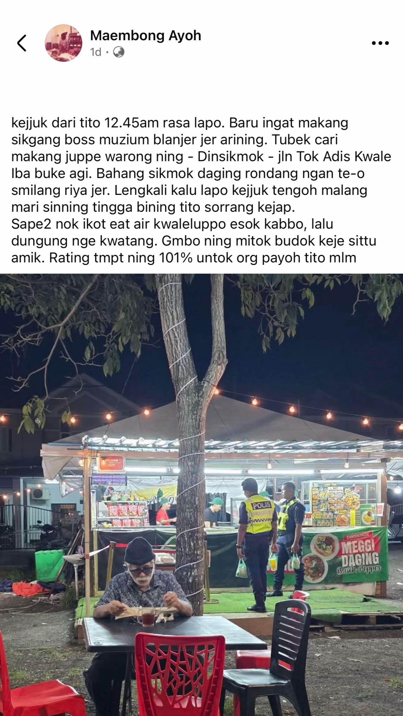 @DINSIKMOK