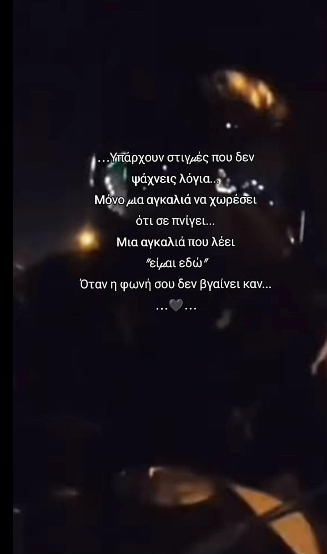 @Ματάκια μου