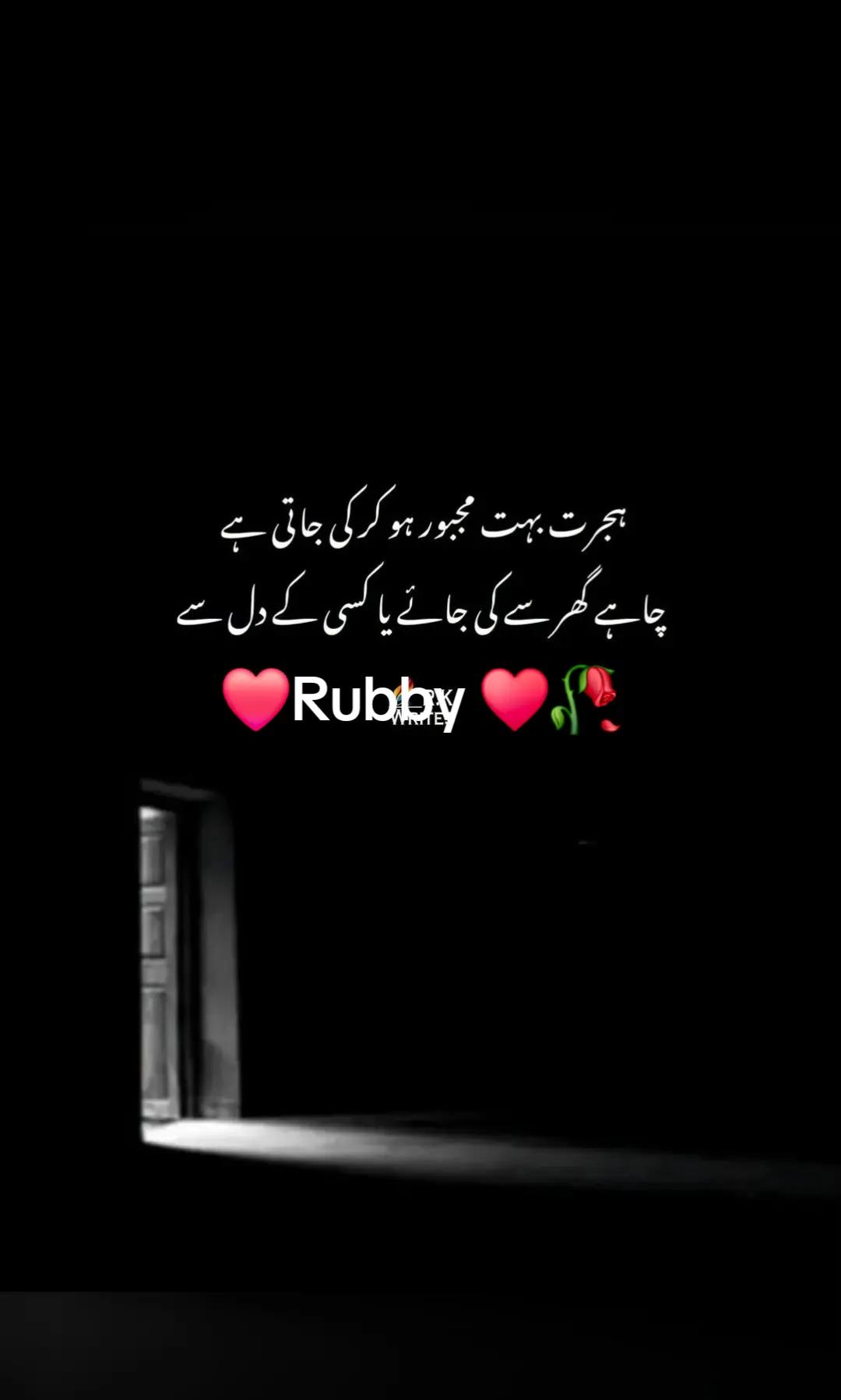 @Rubby
