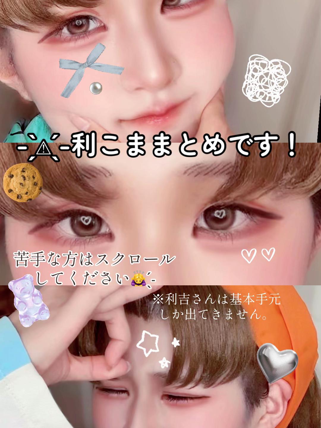 @おそら⭐だYO🍀9/12OSUコス🫶✨