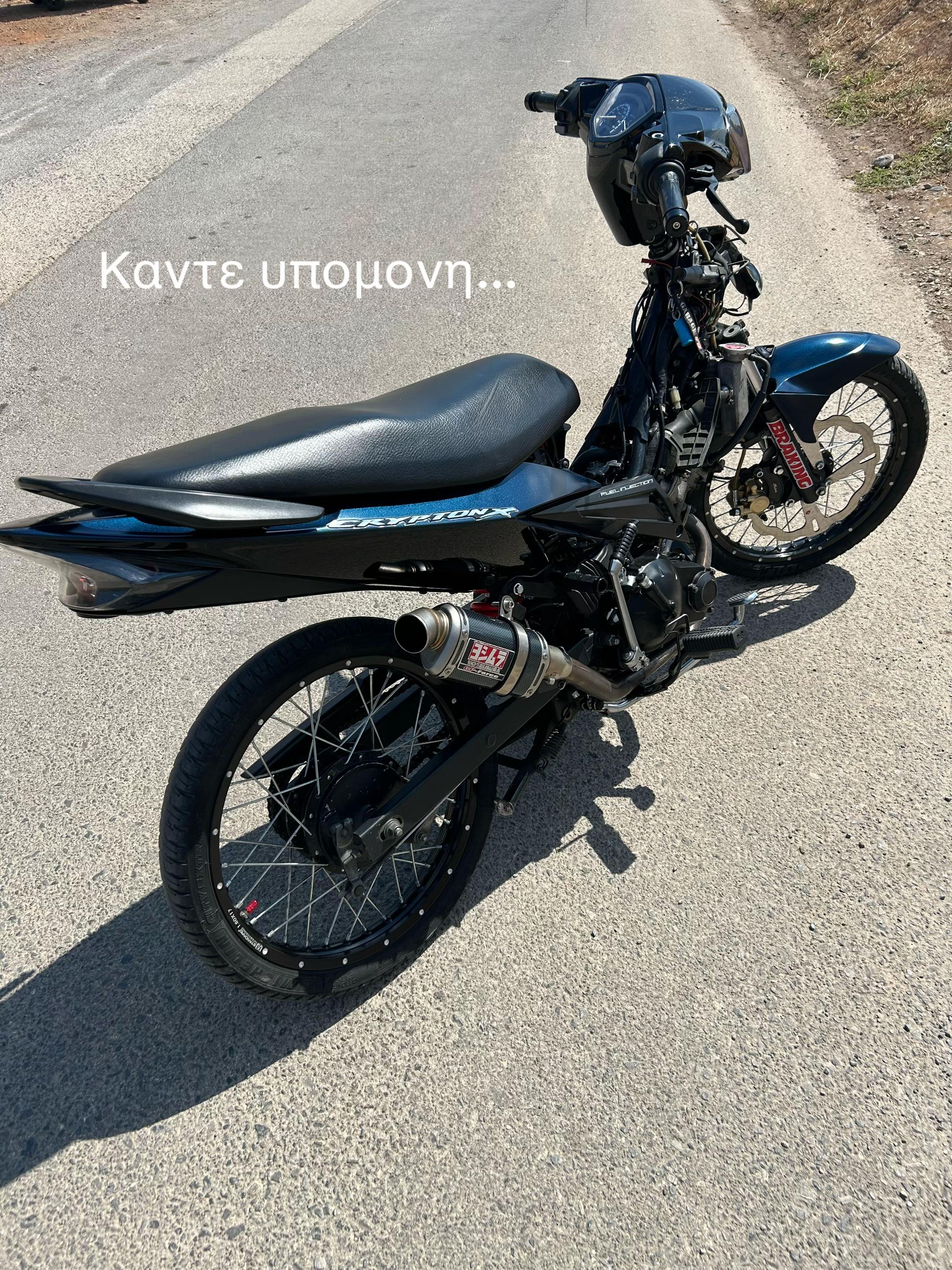 @Γιωργος 🔫