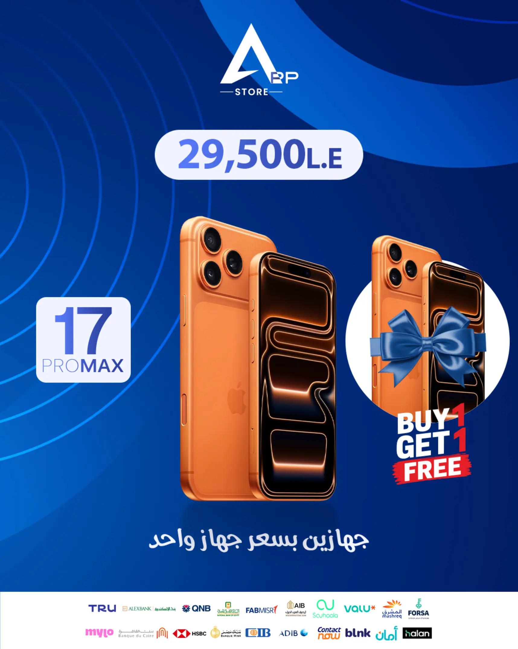 @App Store