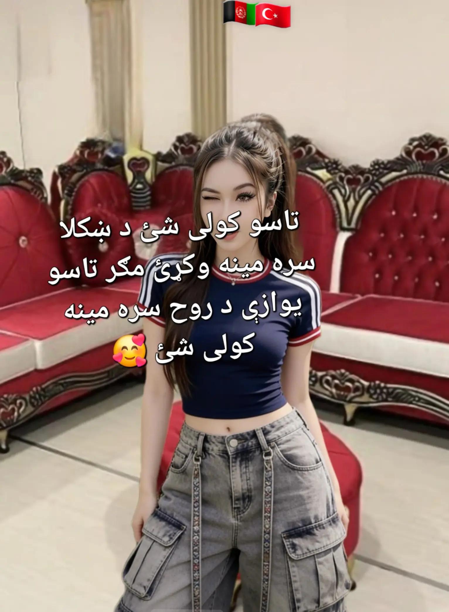 @Rodica Faisal