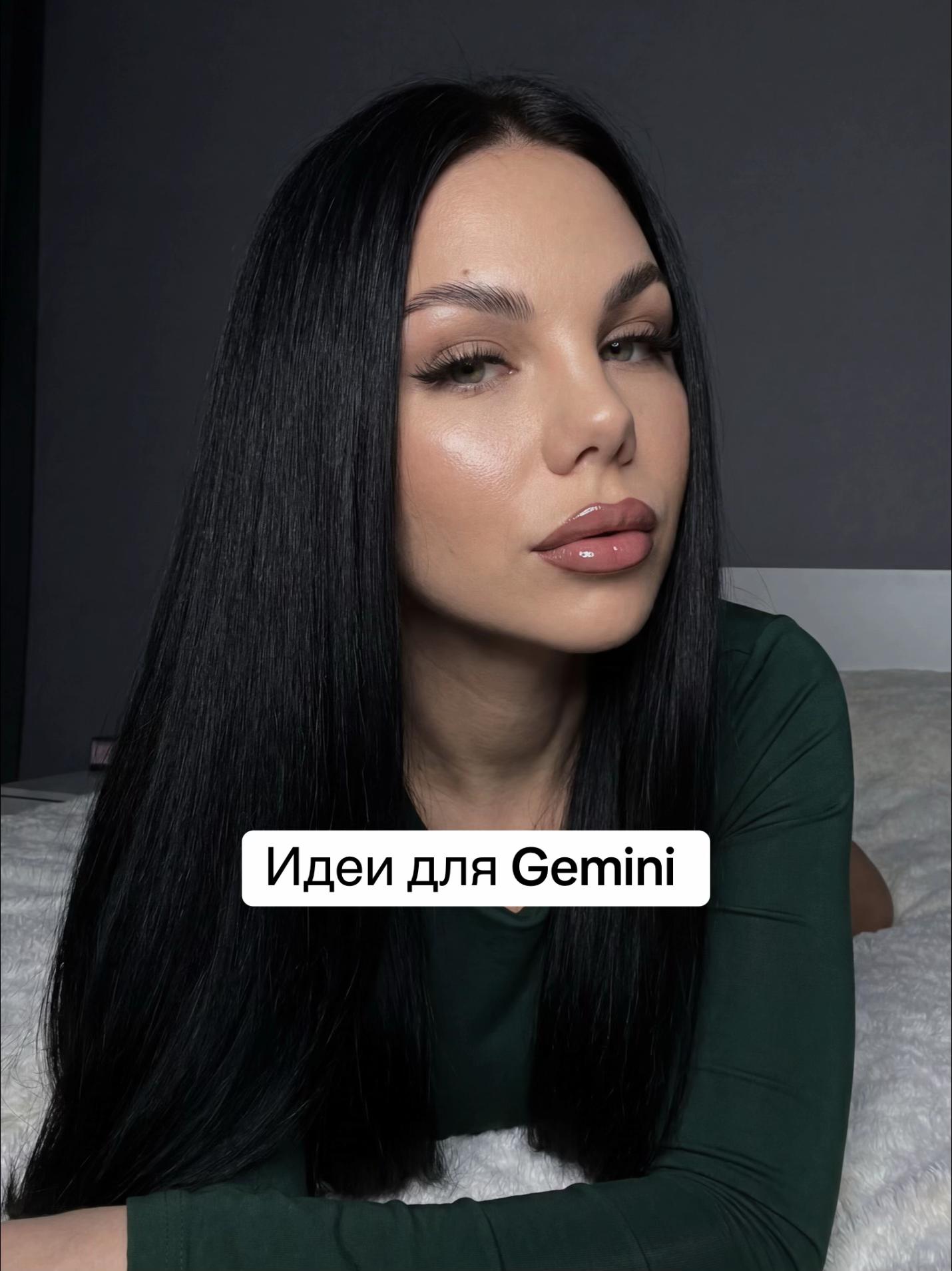 @Александра