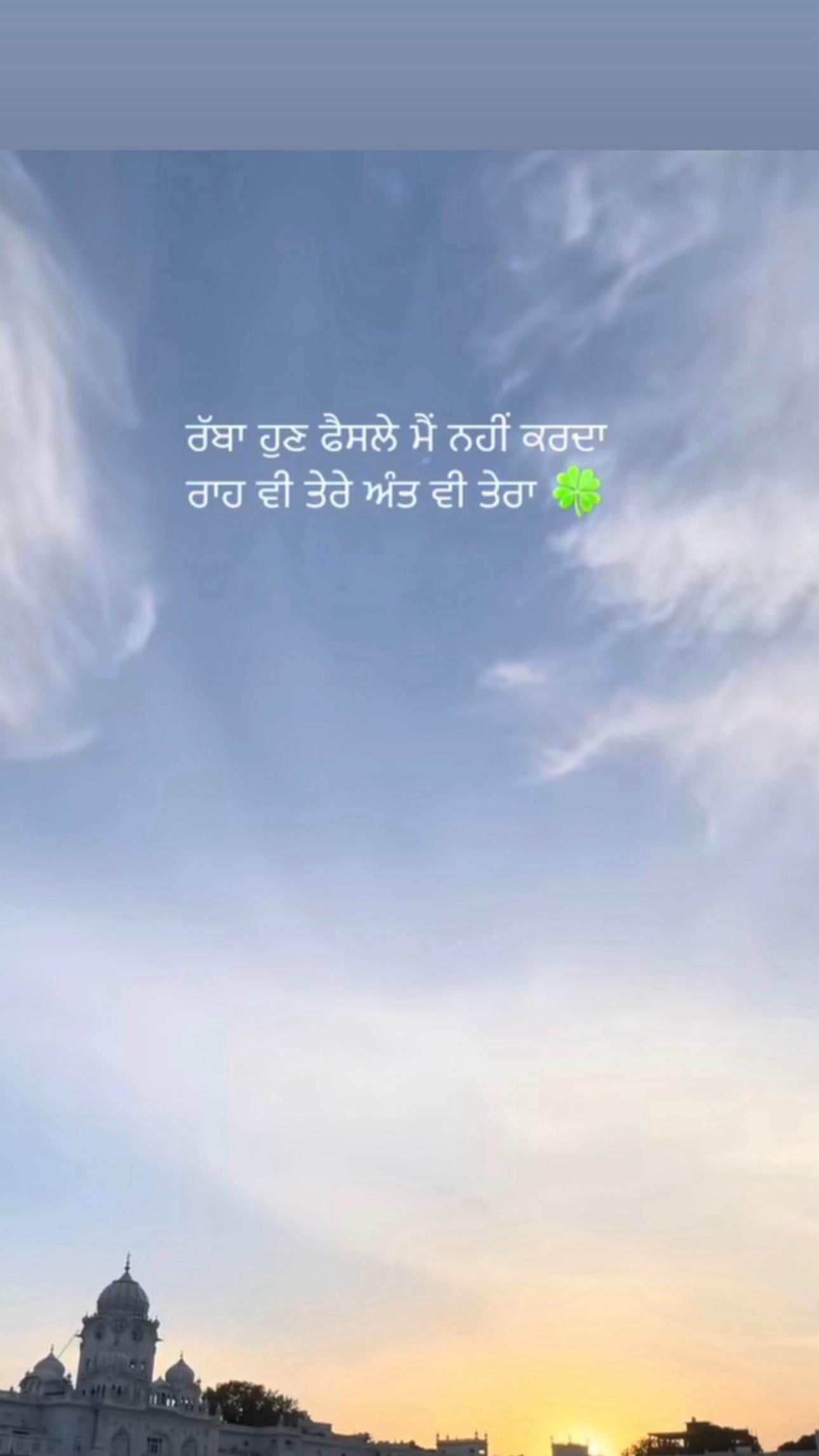 @ਰੂਪ ਕੌਰ