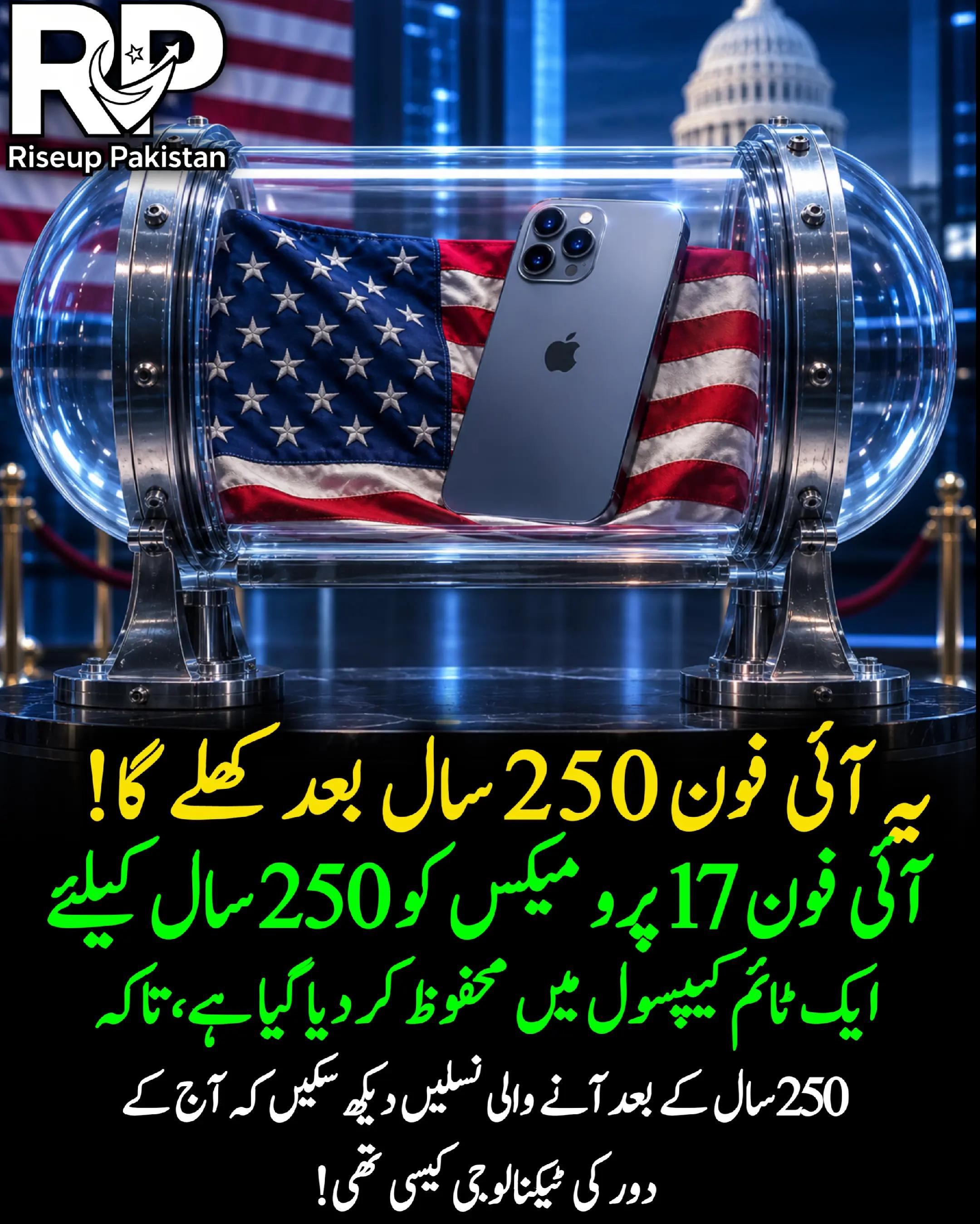 @Riseup Pakistan
