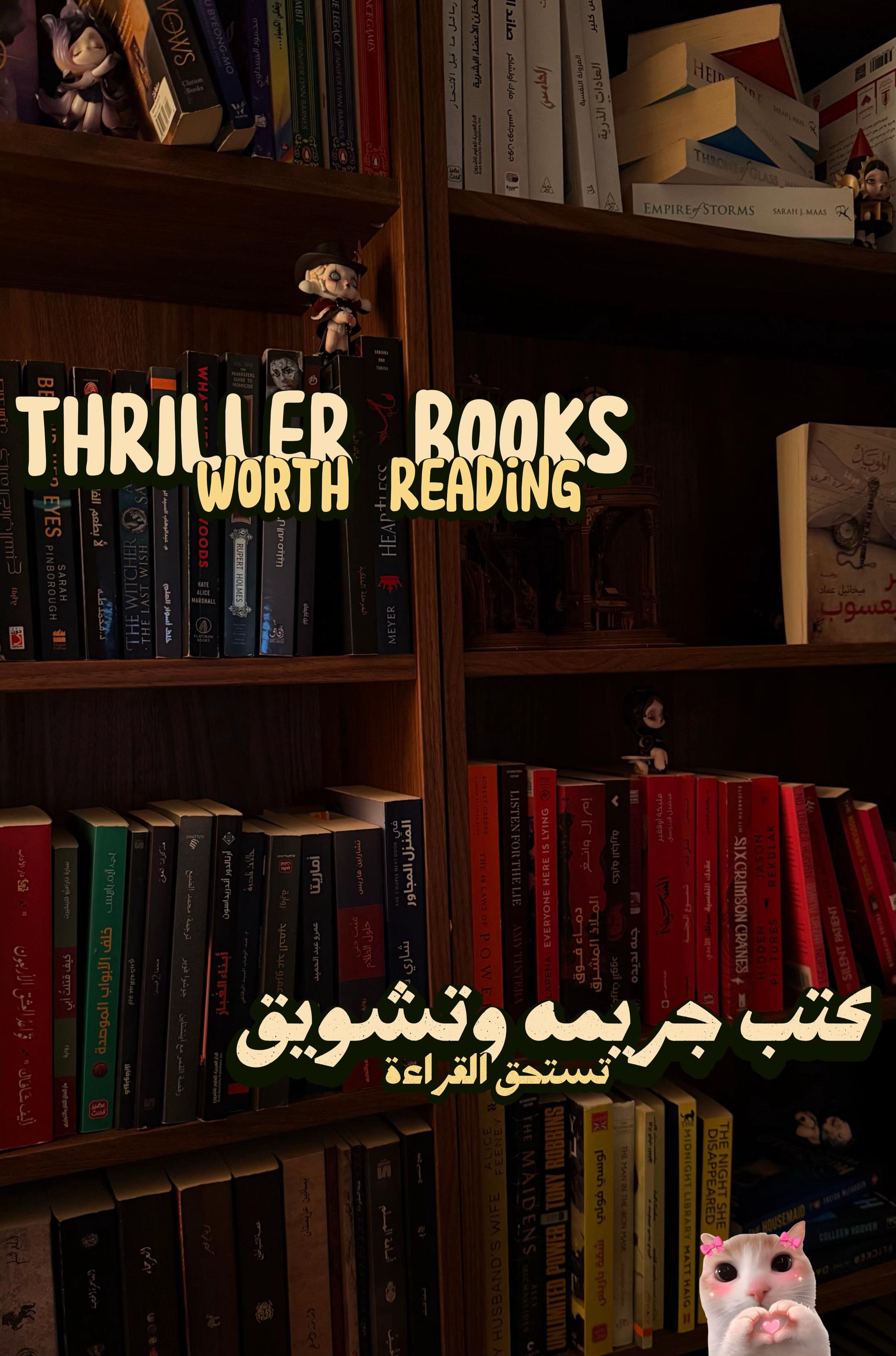 @Midnight Reader