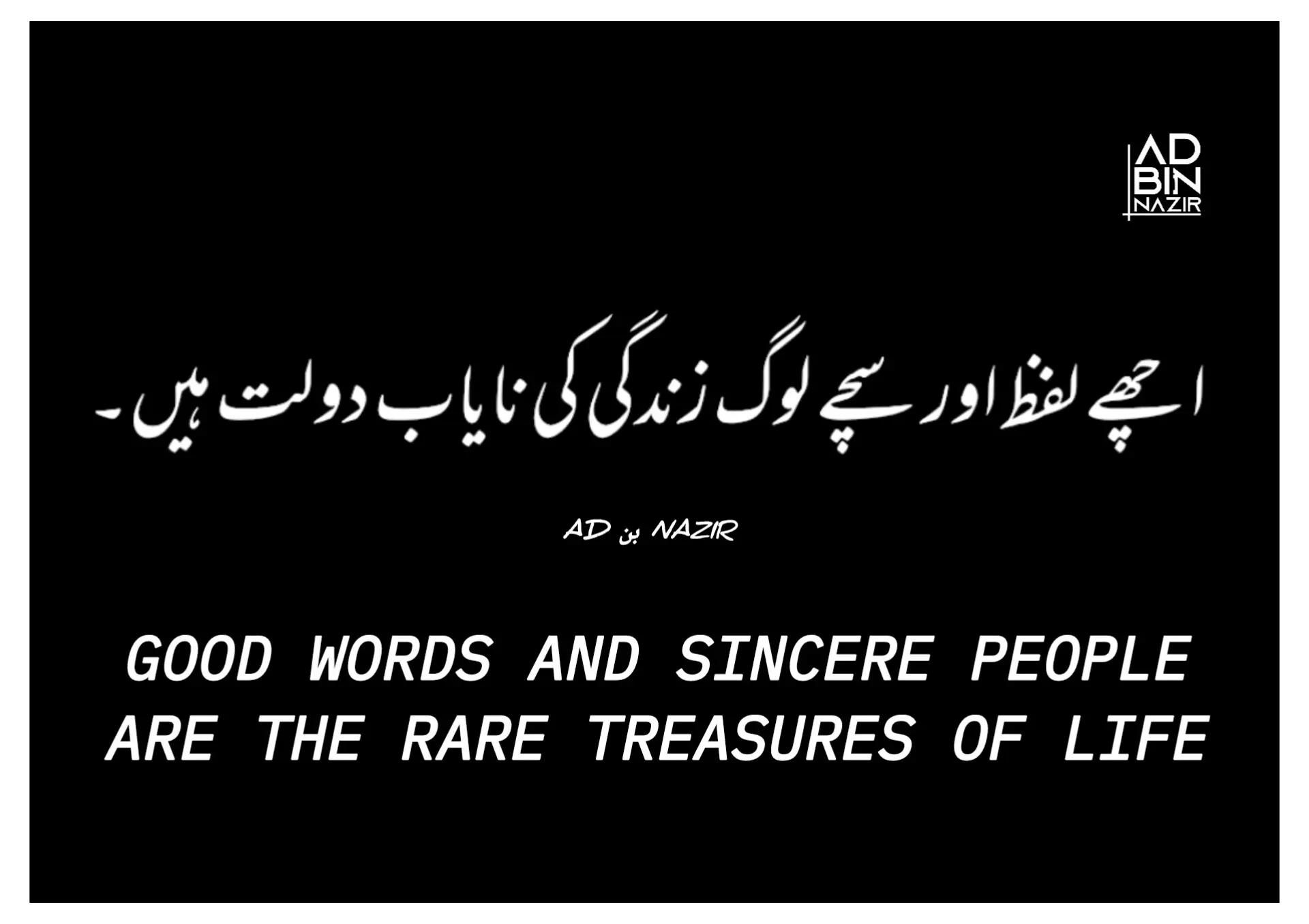 @𝓐𝓓 𝓑𝓲𝓷 𝓝𝓪𝔃𝓲𝓻 🇵🇰