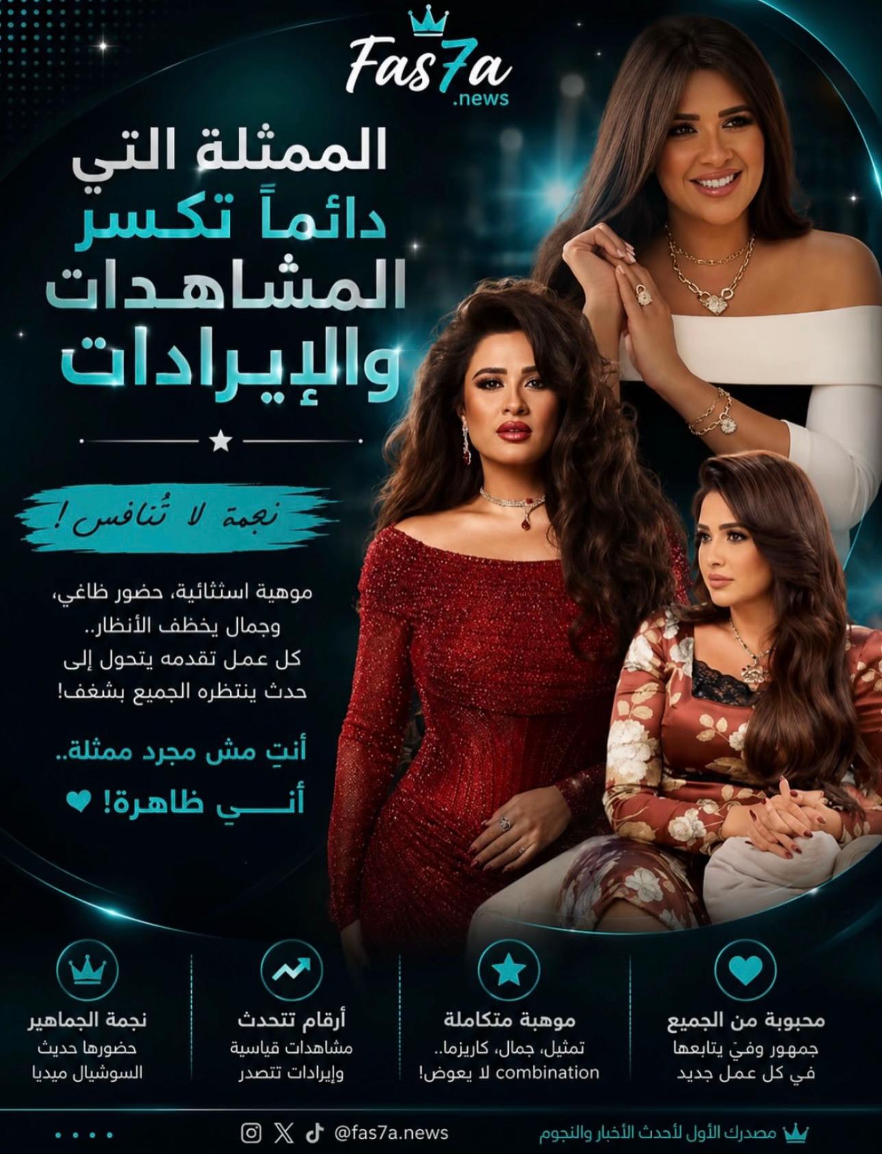 @Supporting Yasmin Abdel Aziz