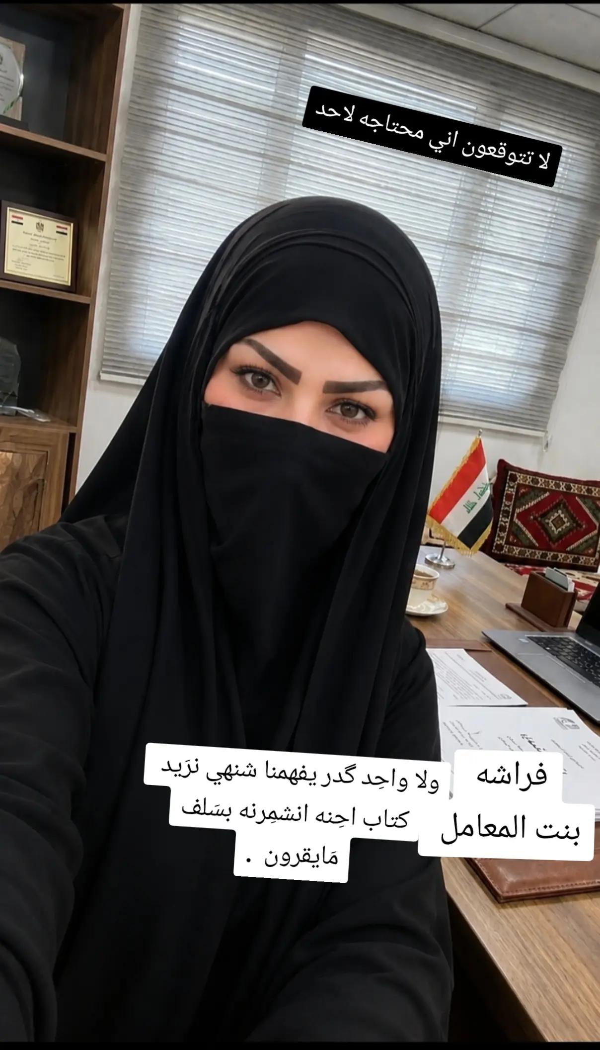 @فراشه