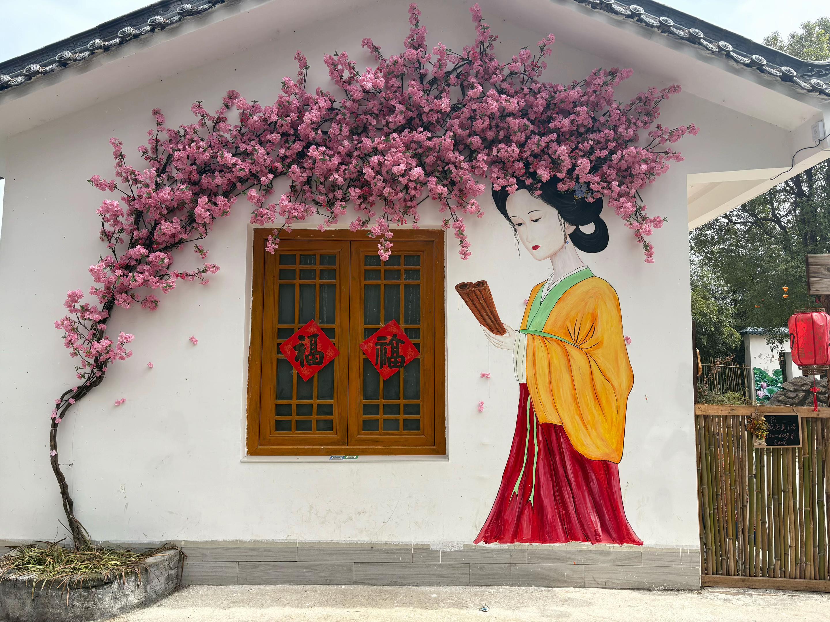 @Houda In China