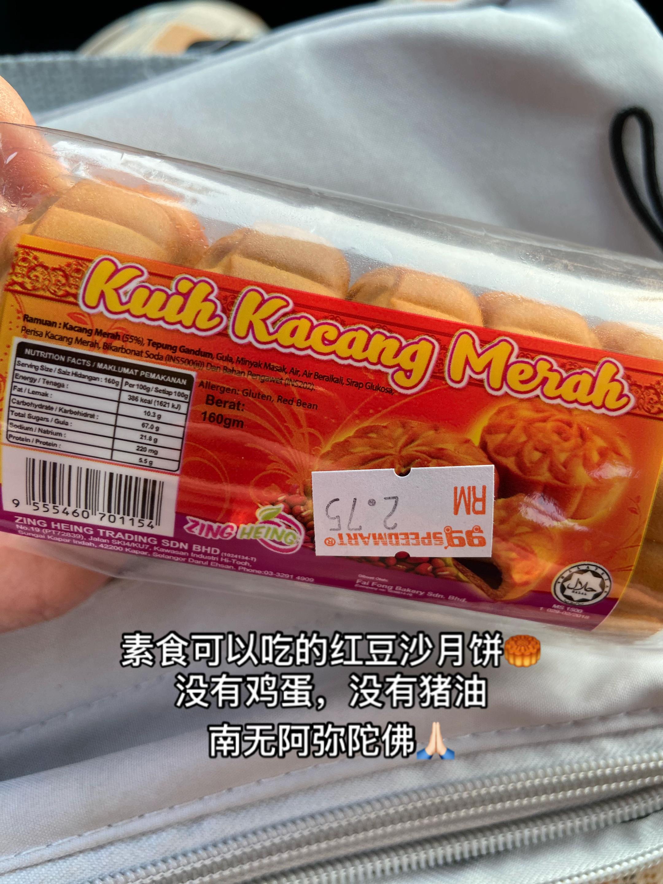 @净心