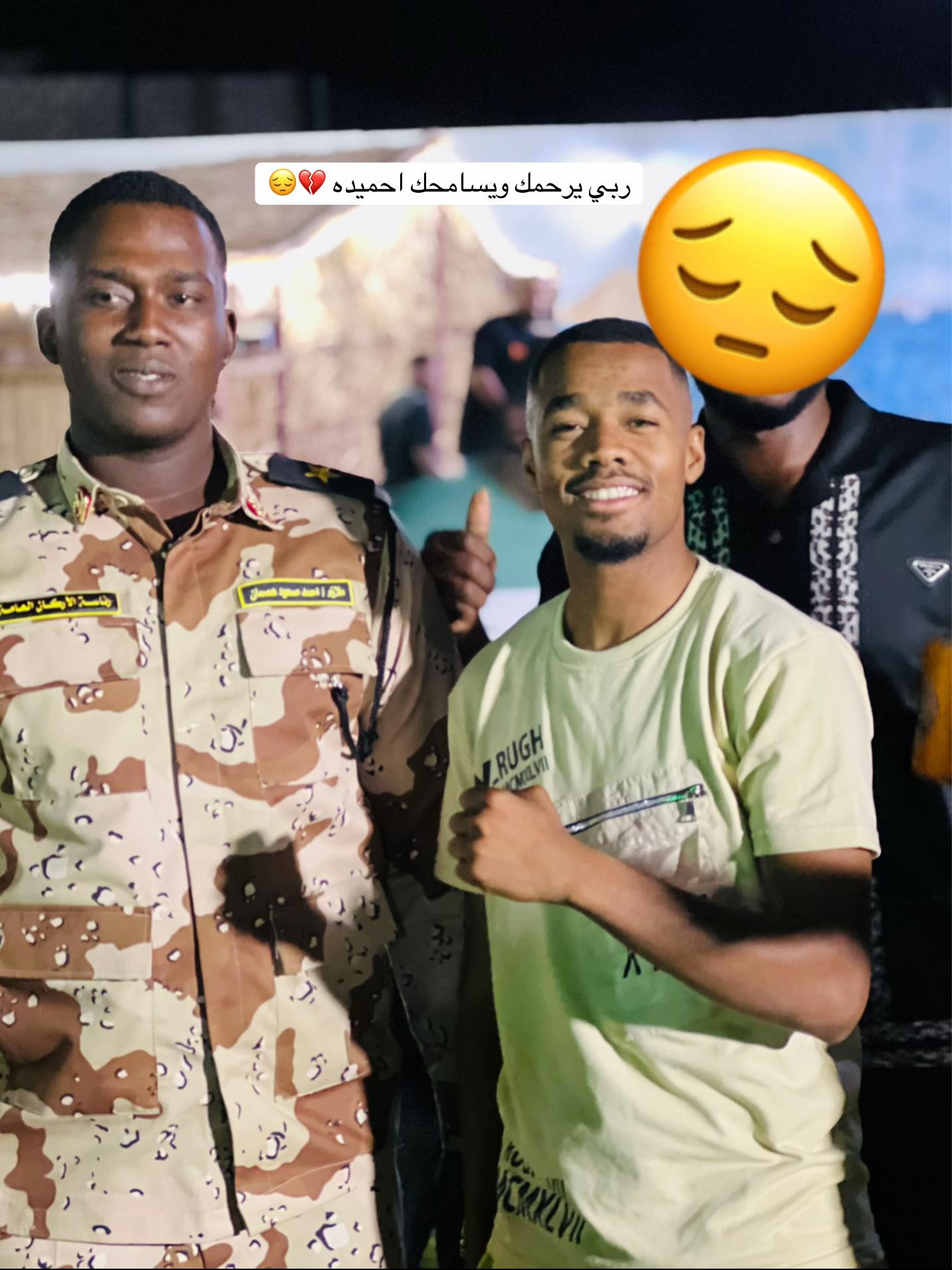 @👑🇧🇷سلومه الطشه 🇧🇷👑