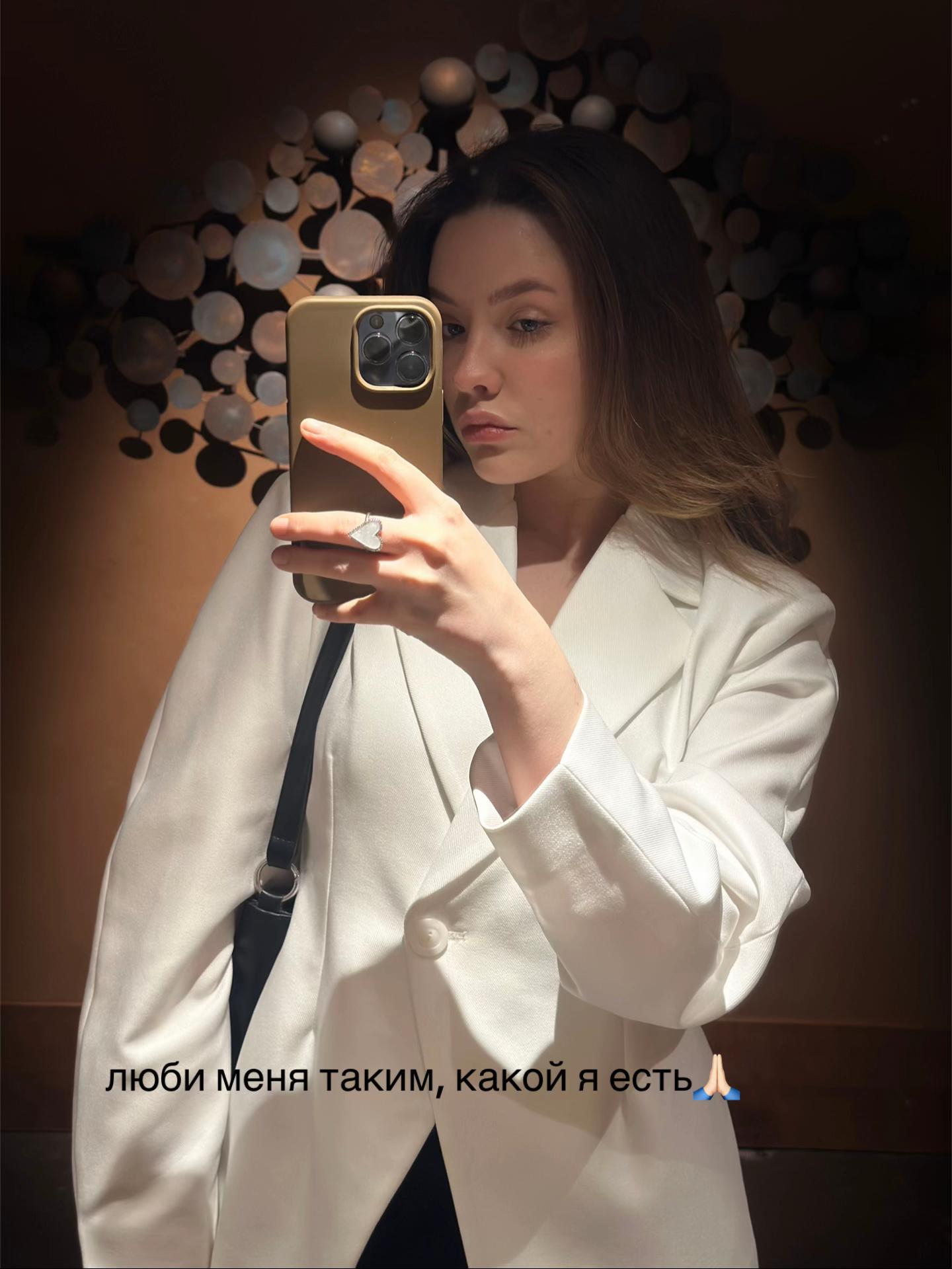 @Maria