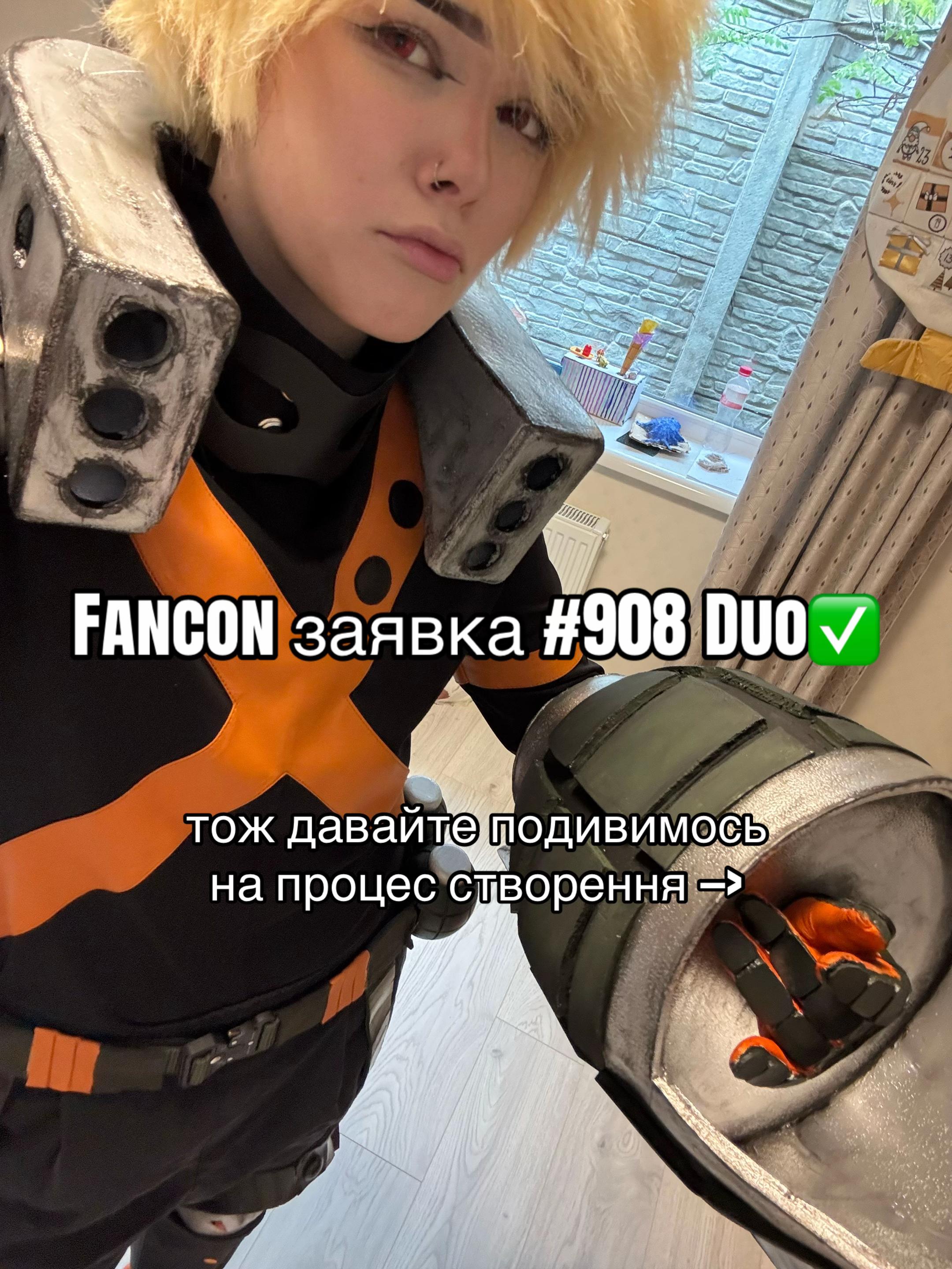 @товекс дерден