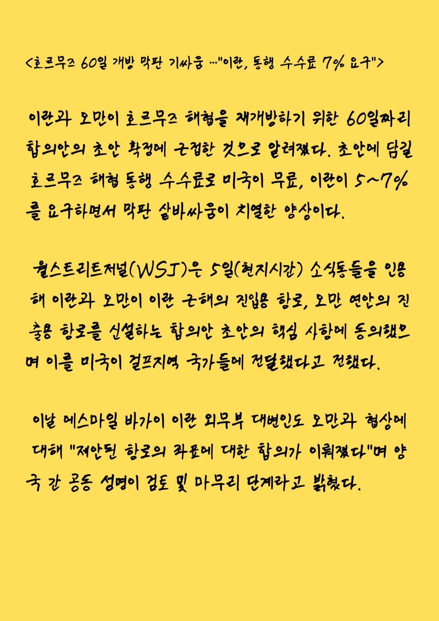 @2026 오늘의뉴스