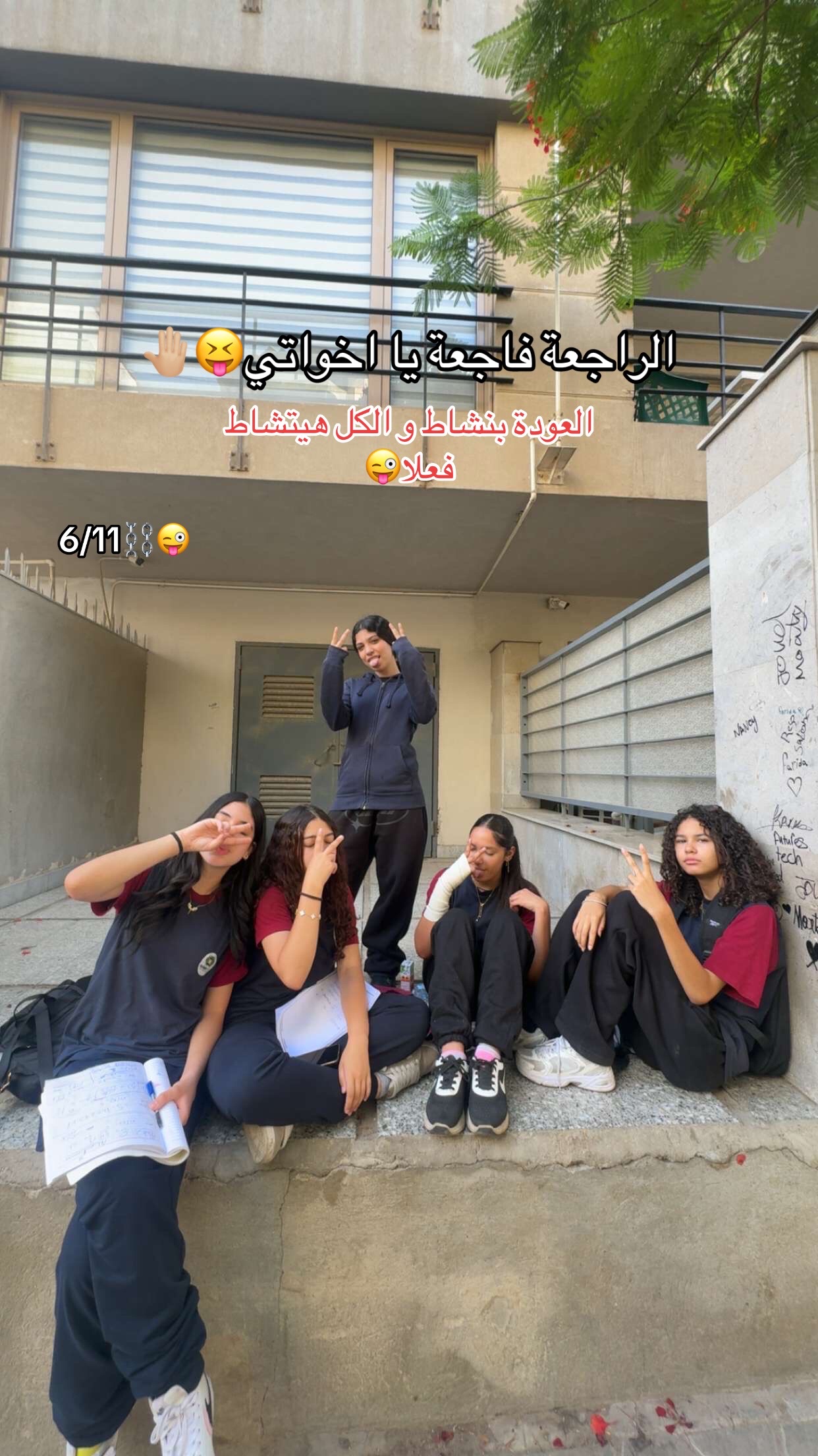 @LOUKZZ😜