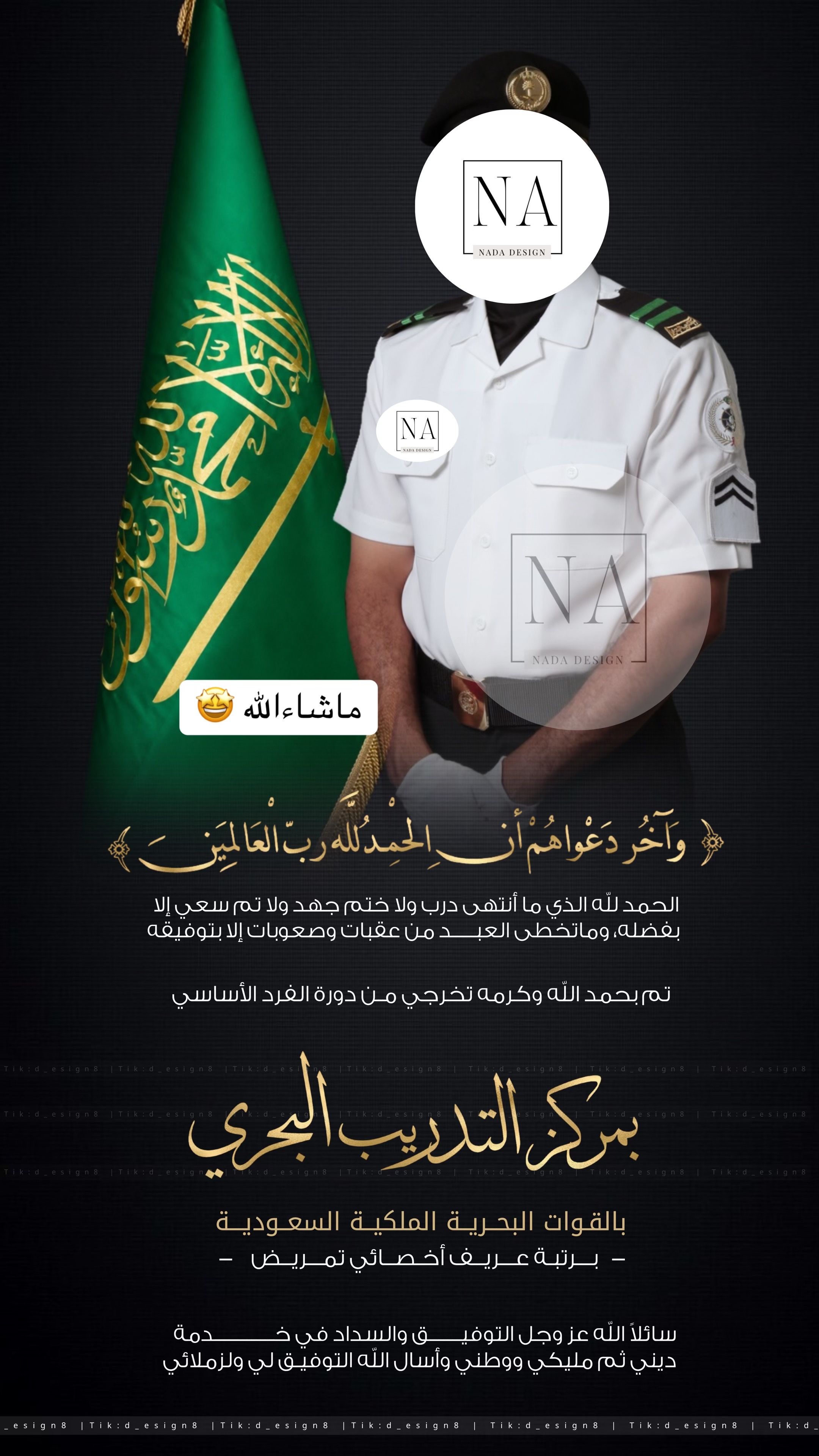@دعوات الكترونيه