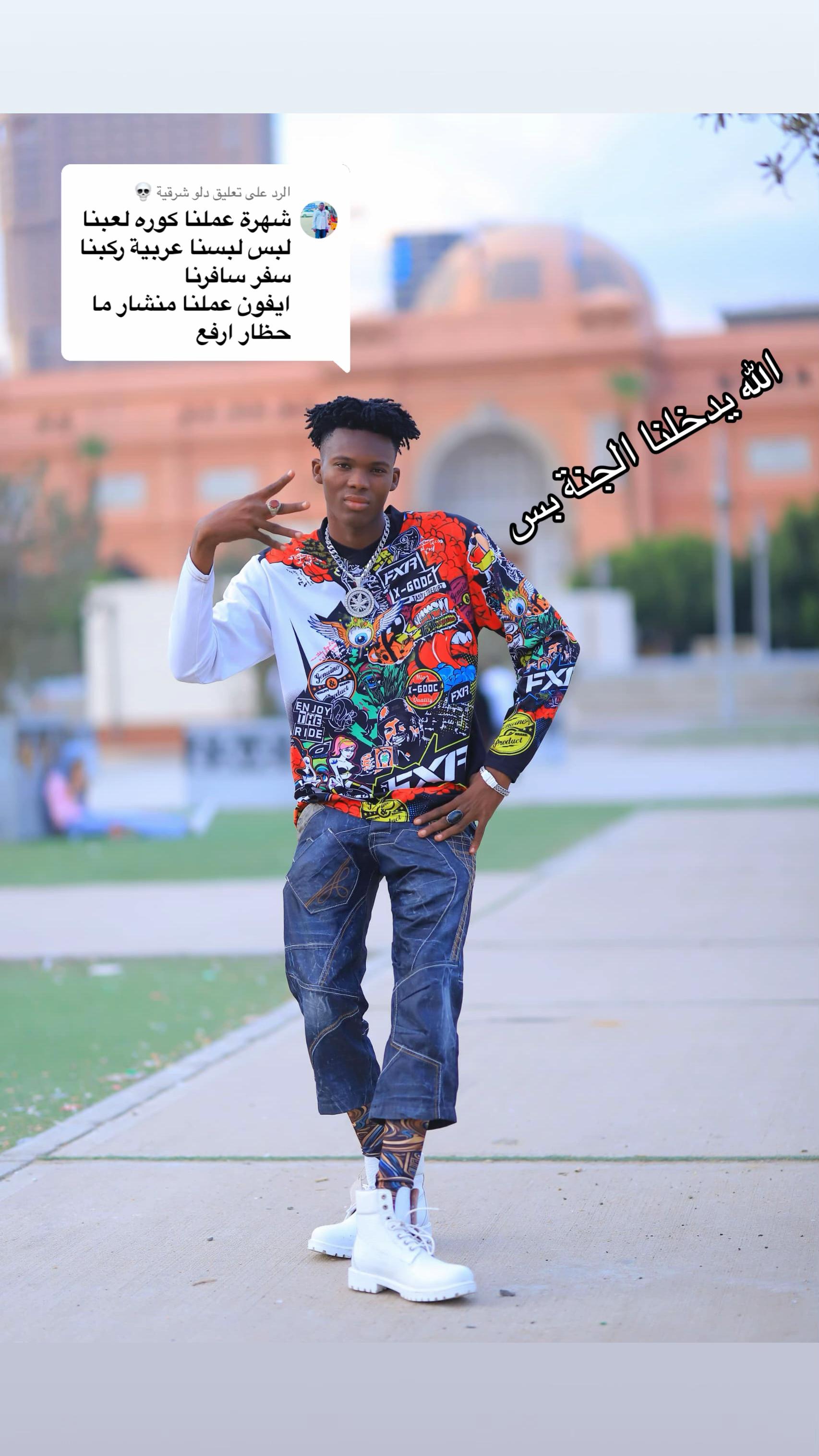 @منشار بانت ☠️☠️