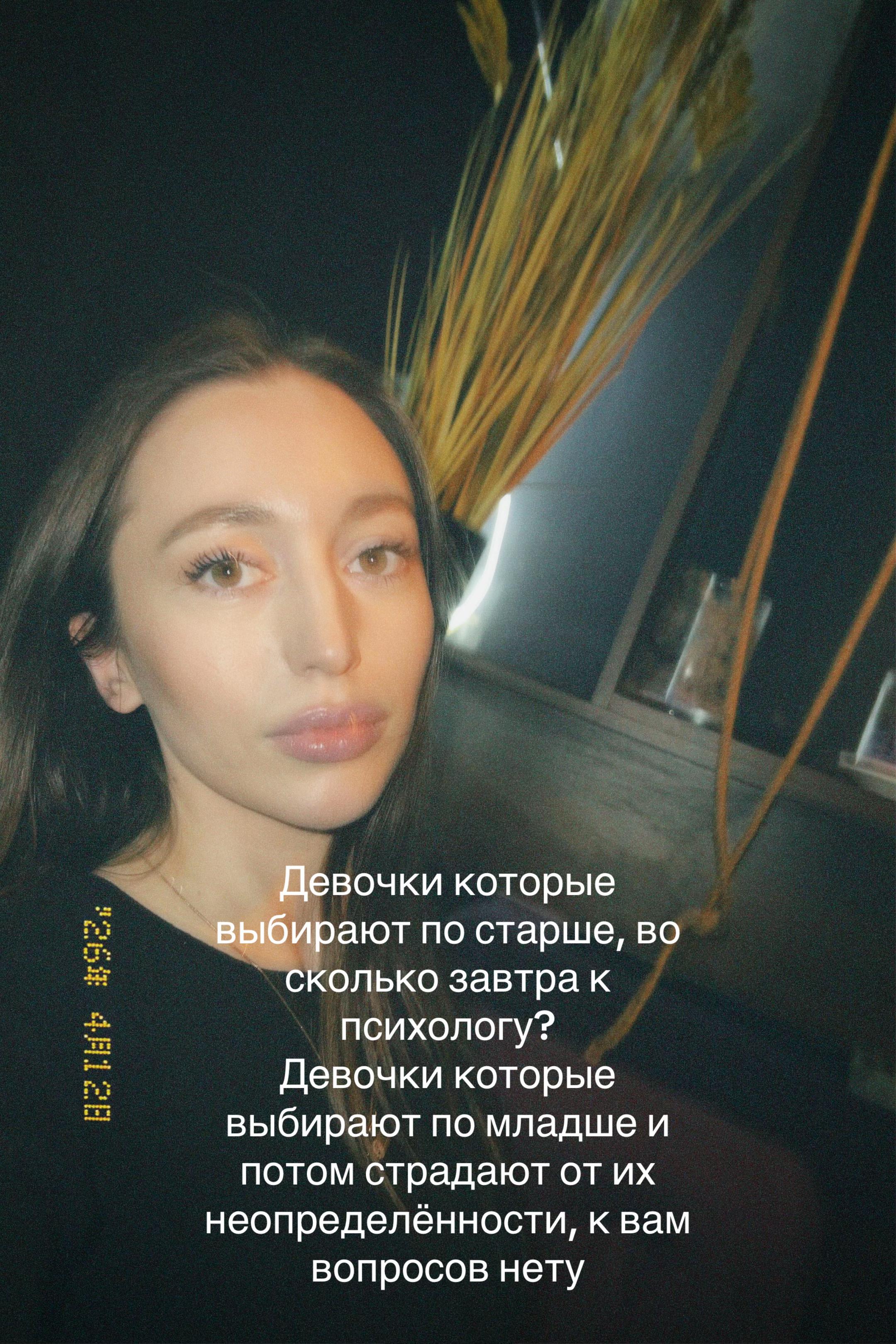 @Ayshenkaaa🦋