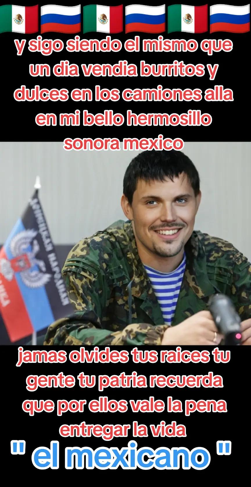 @elmexicanourrs
