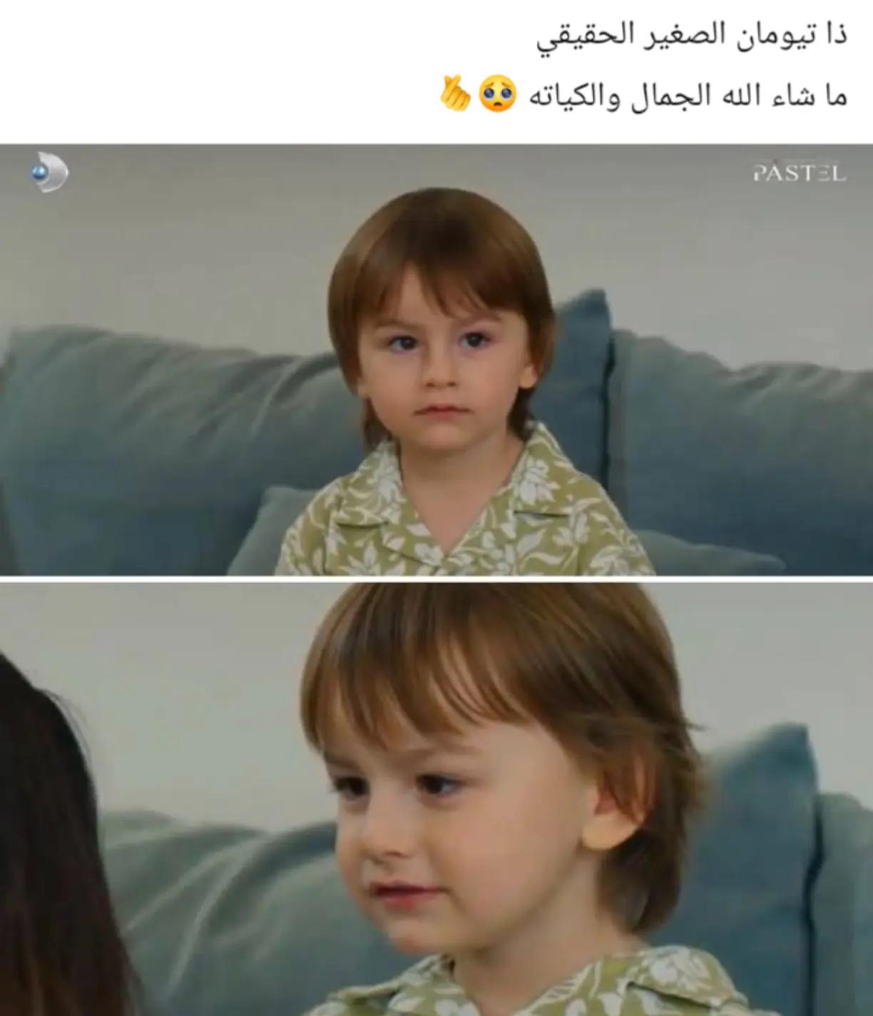 @تيومان وحورية البحر ✨🫠💘✨😎🫠