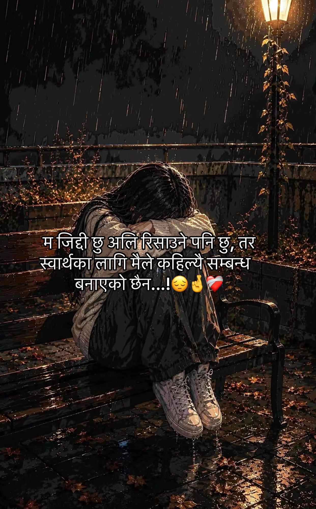 @Ms:Gurungni🫶❤️&zwj;🩹