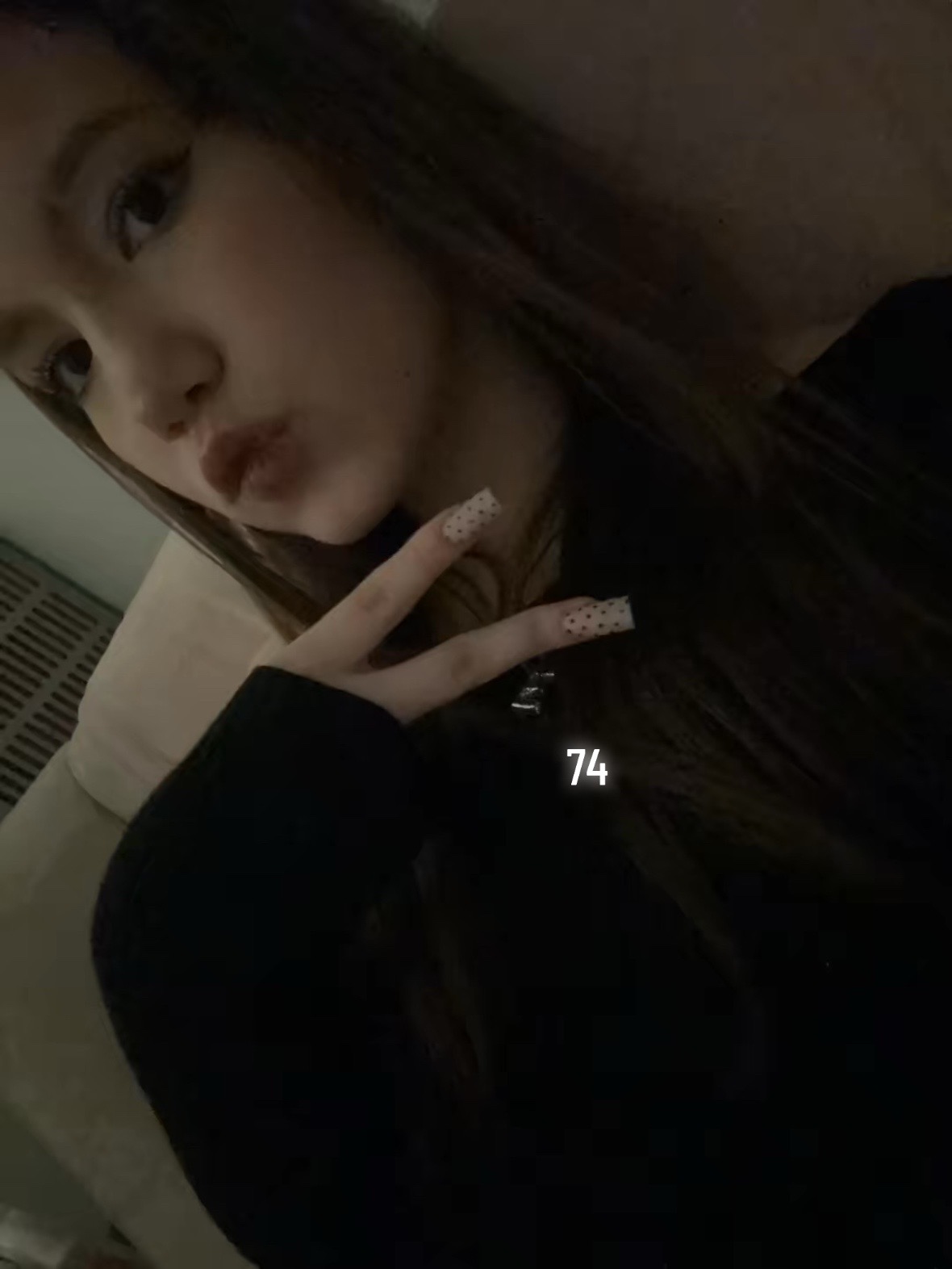 @есешка