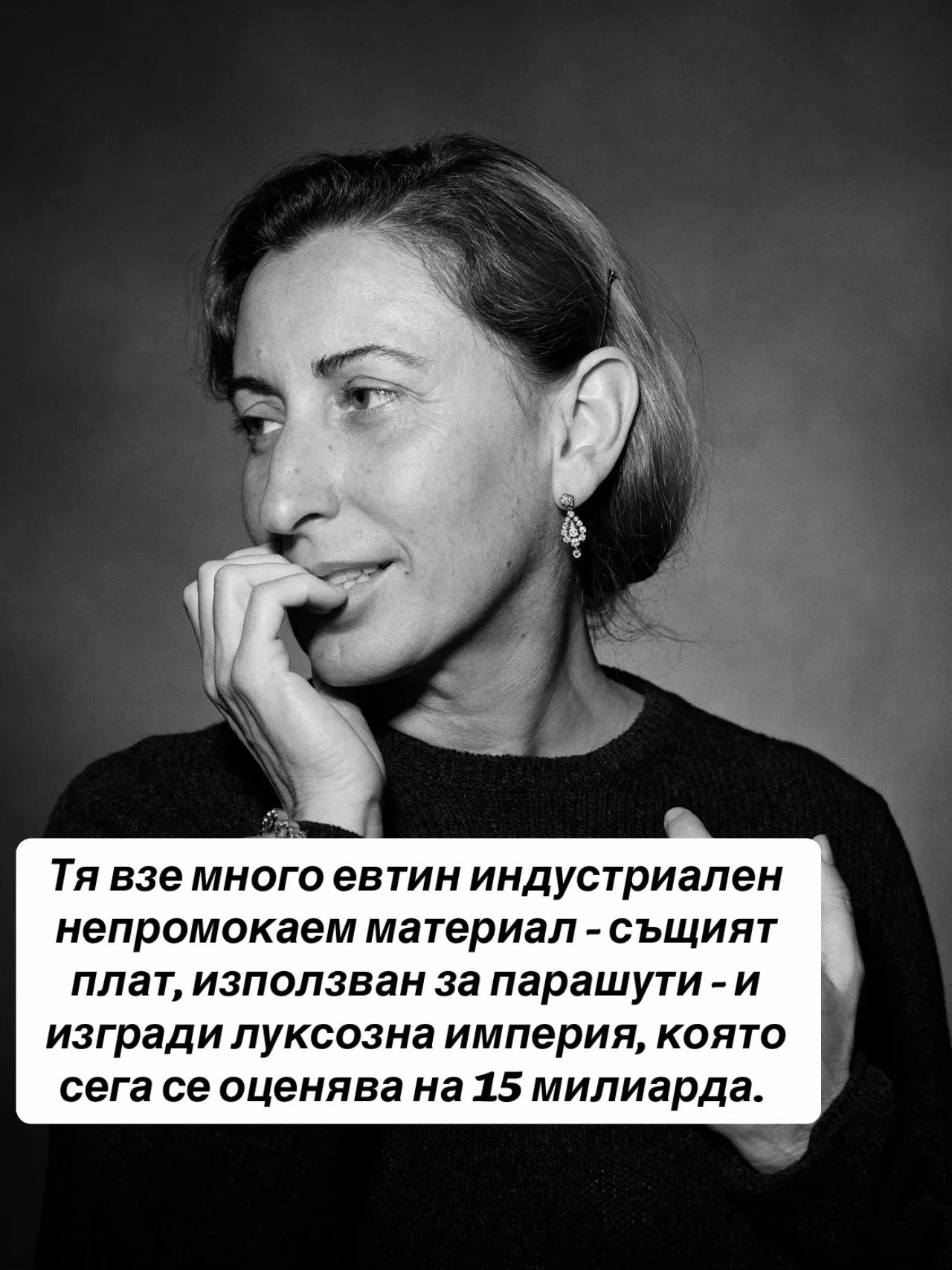@preMENen от Миро Григоров