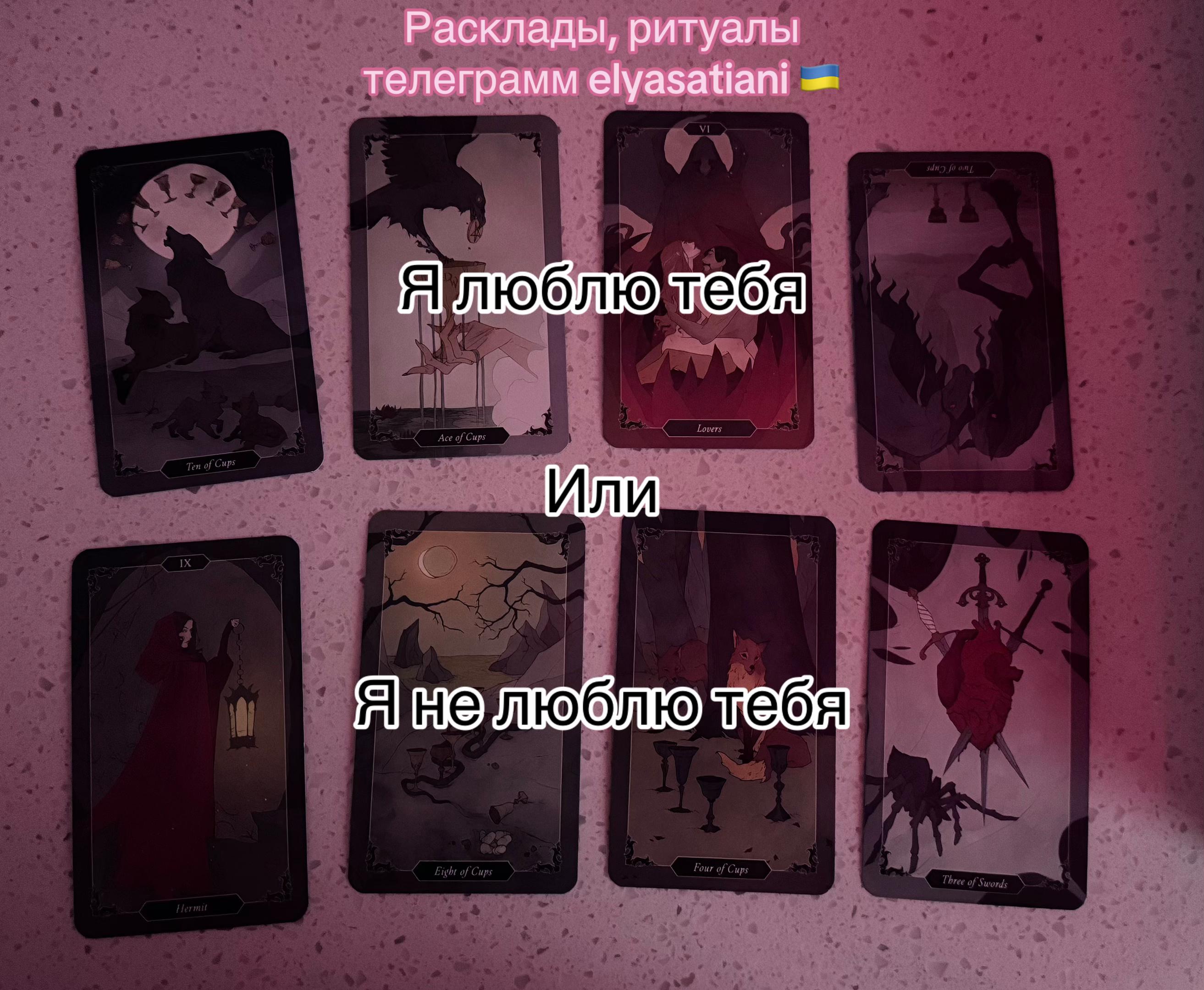 @Телеграмм elyasatiani 🤍