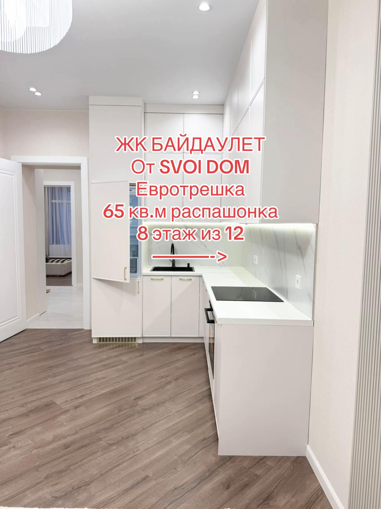 @Даурен