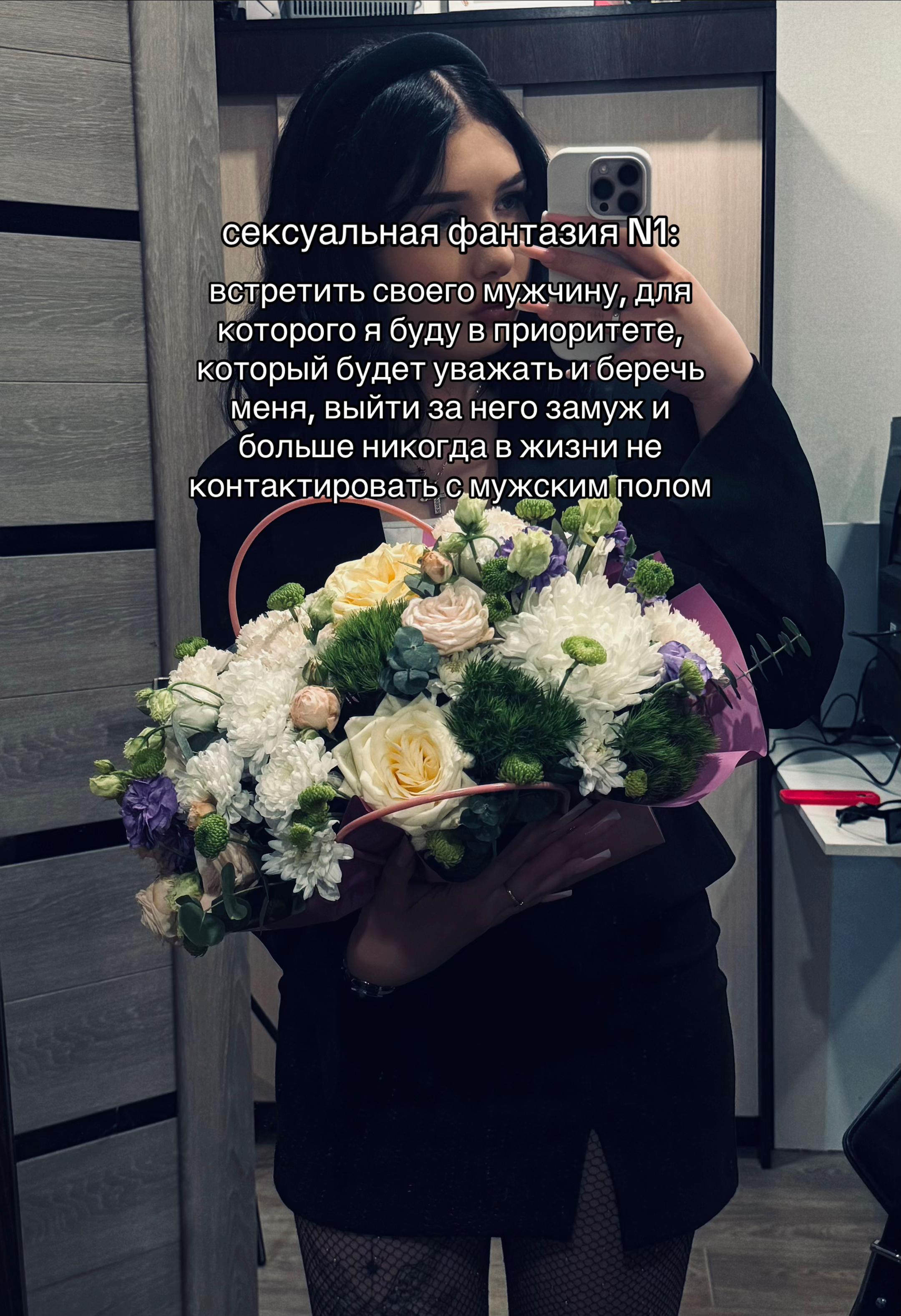 @treneva_✵
