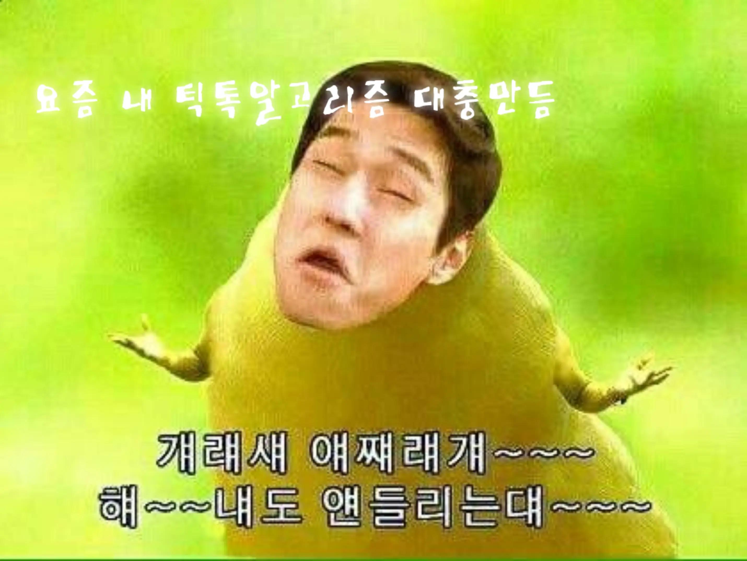 @셋카키 유키(자캐)