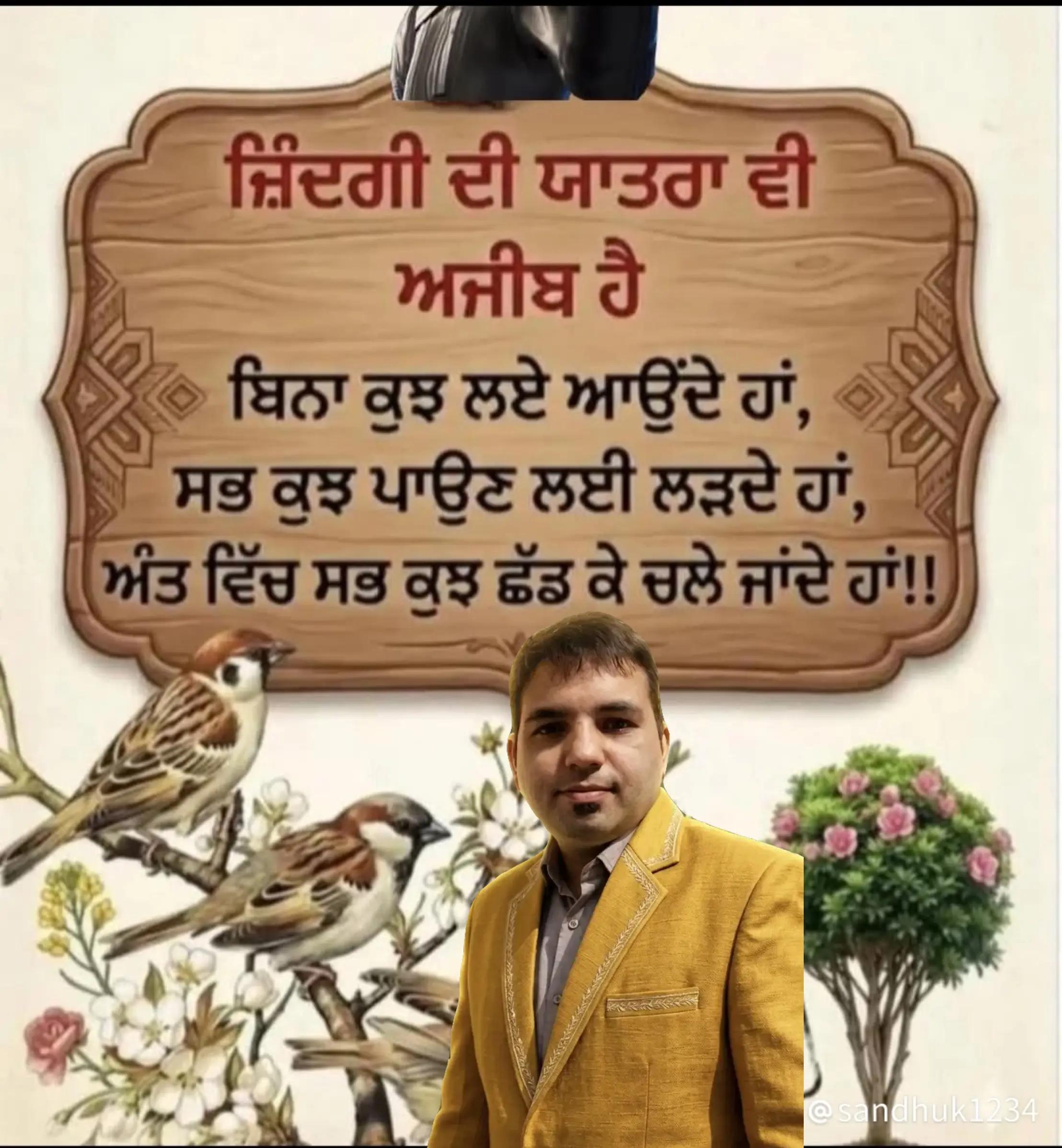 @goldy_uk