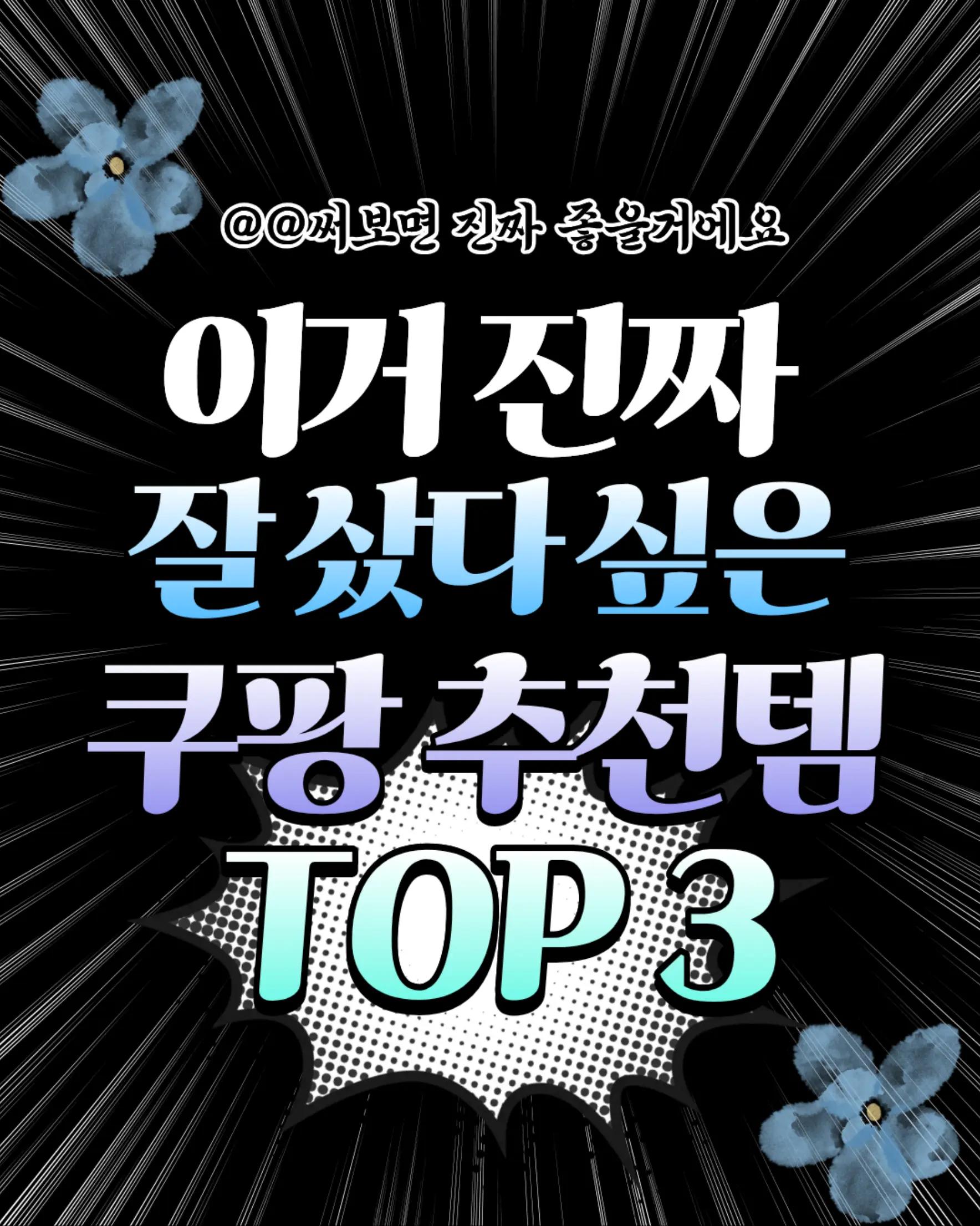 @health_1004
