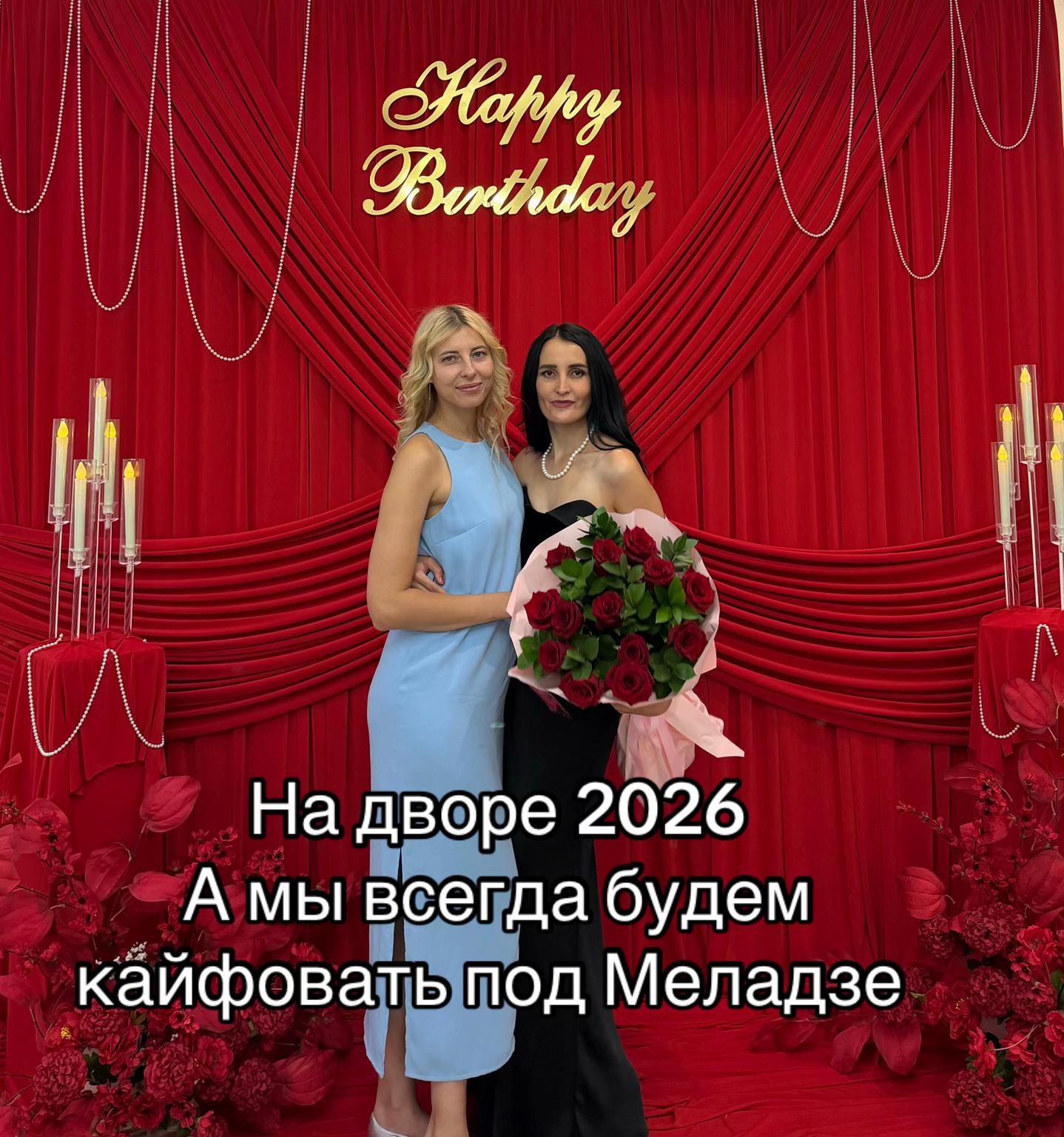 @Анютка