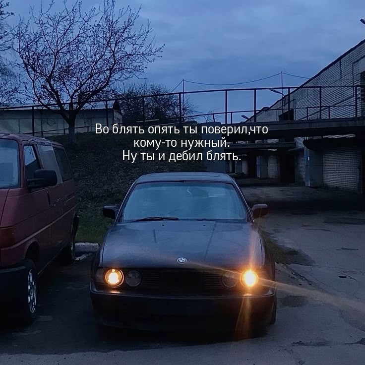 @мысли вслух🥷