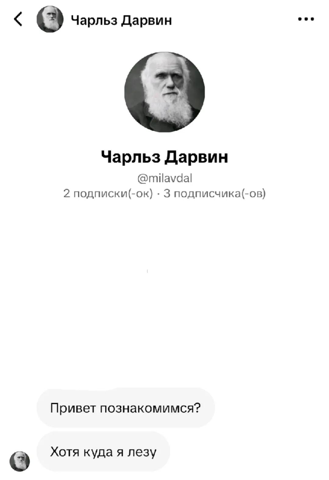 @милвлал@