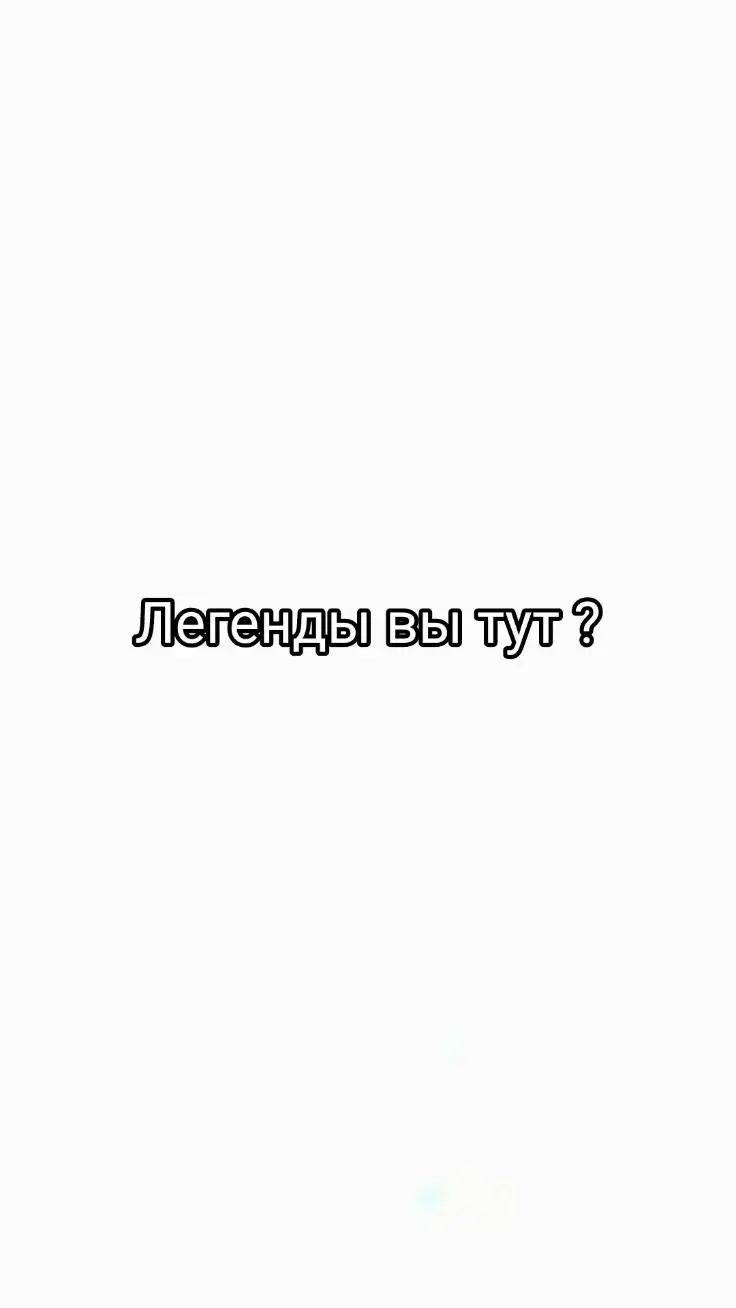@Litvinskaya ❤