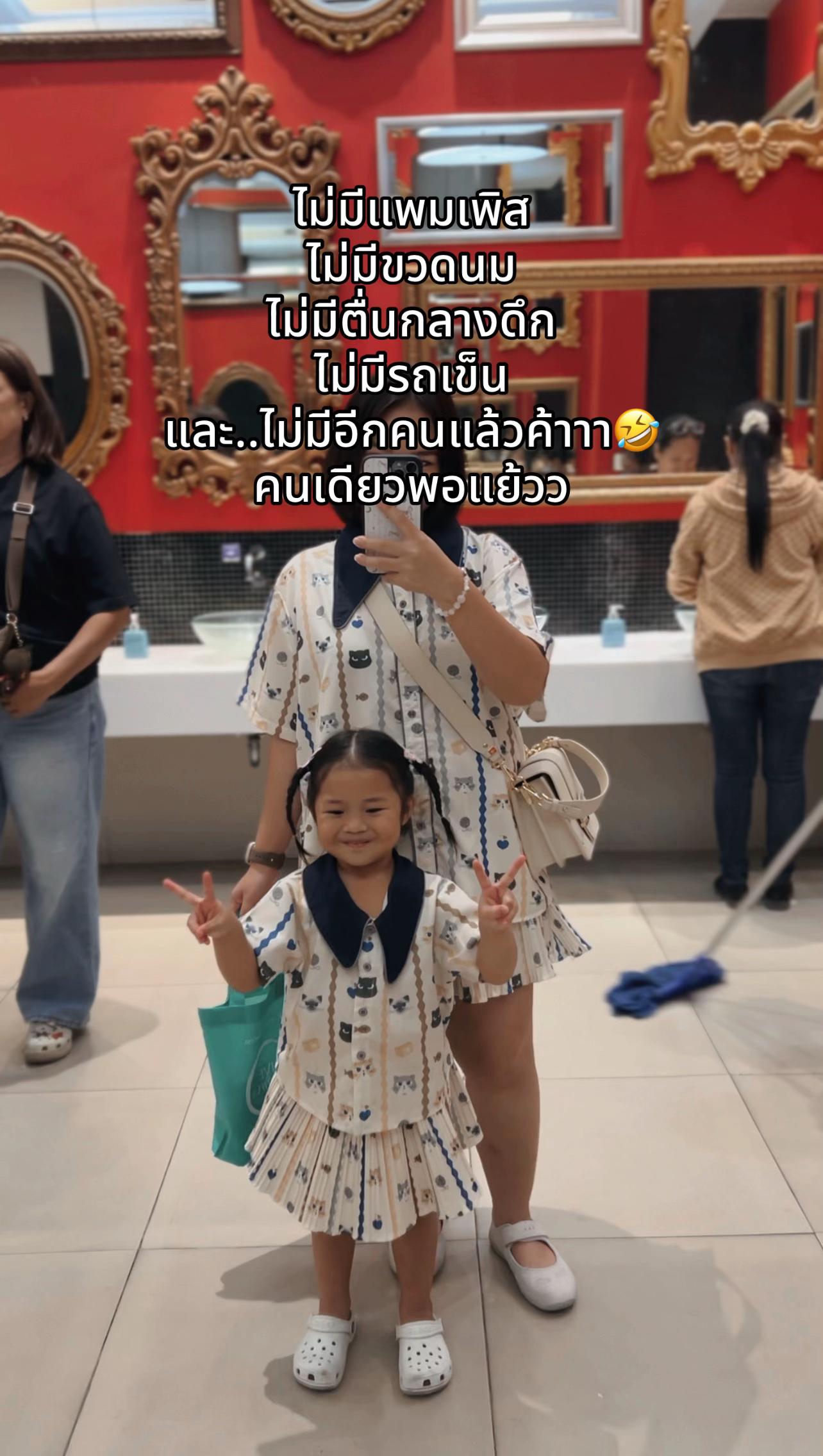 @ม๊ามี๊น้องไบรท์ 𐙚⋆°。