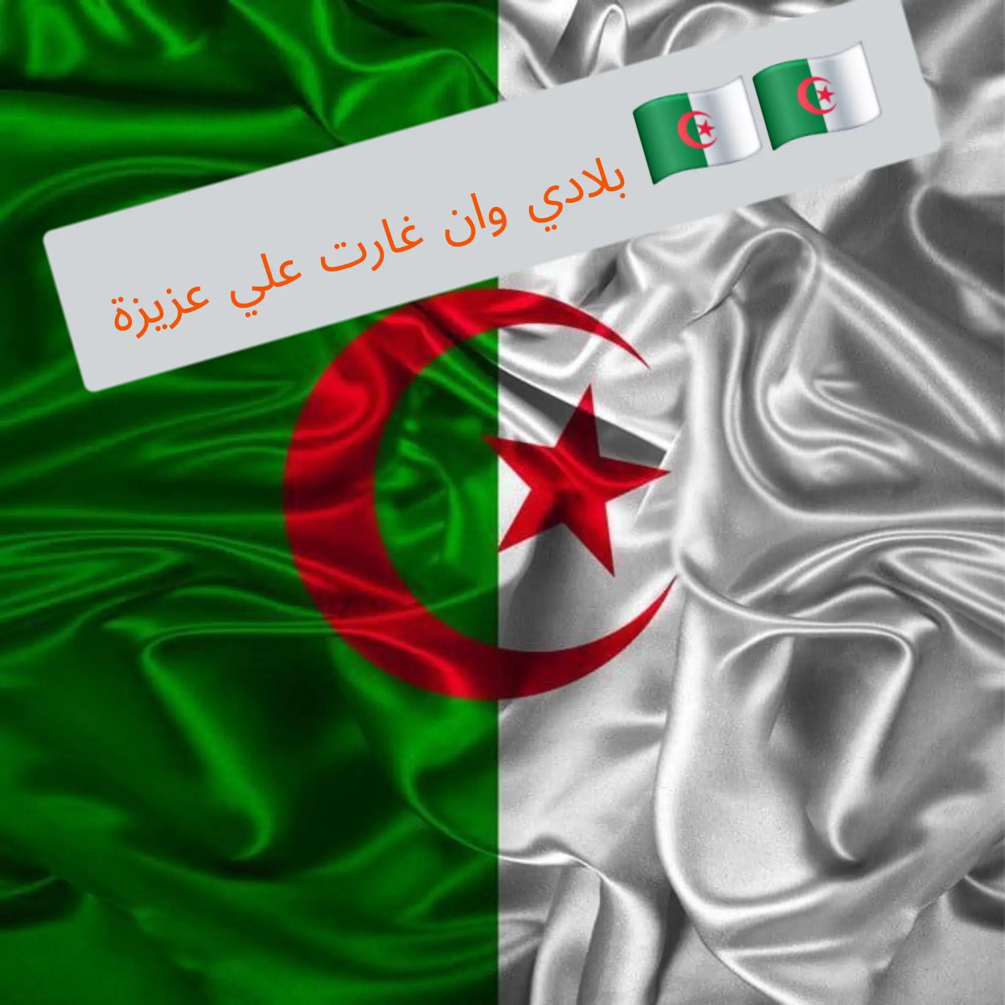 @تصفية حسابات