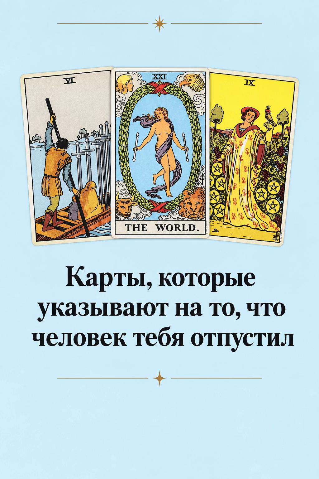 @tarot in detail