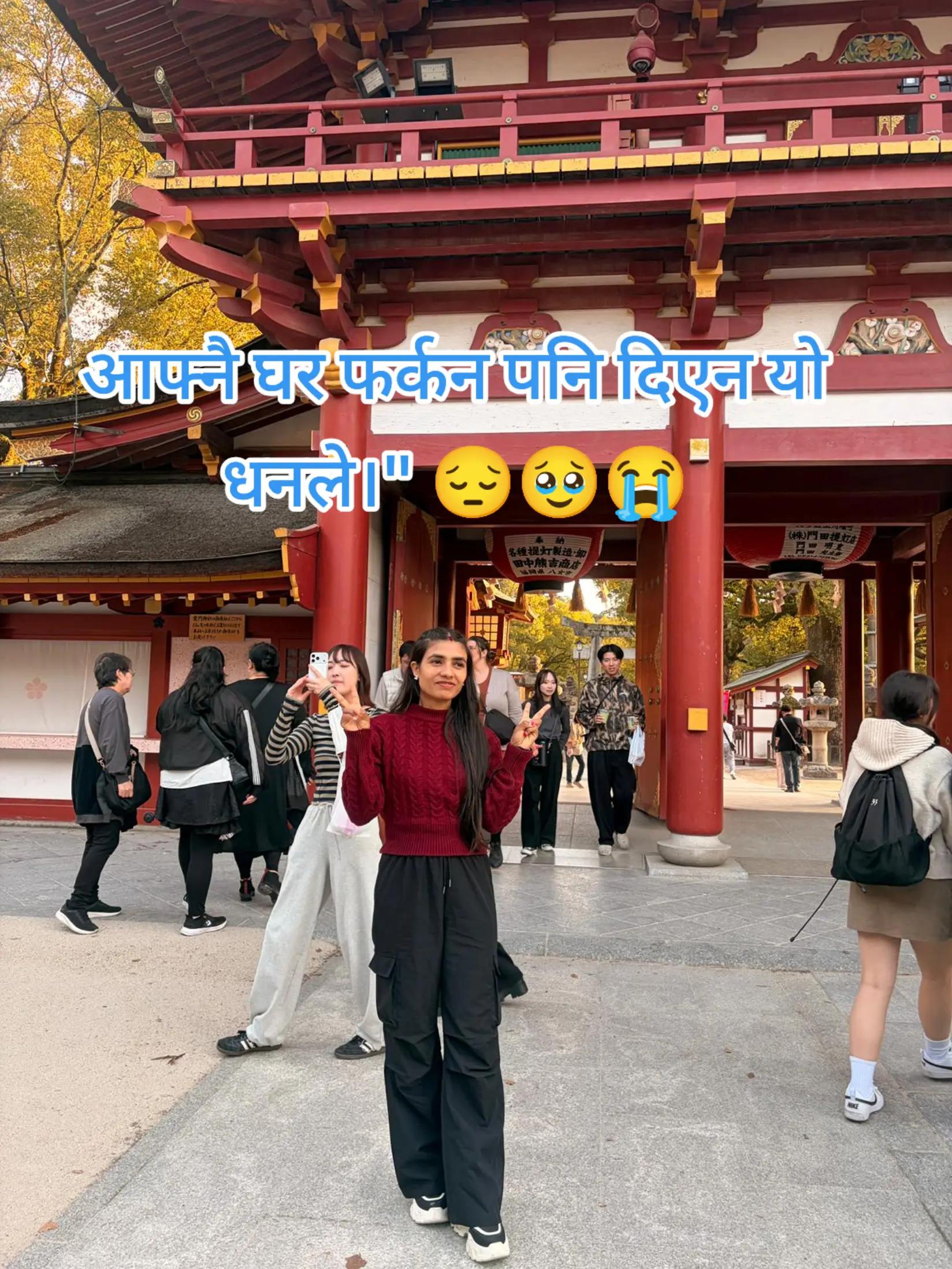 @Sangeeta chhetri🇳🇵