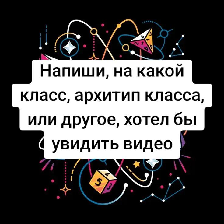 @Эскапизм_D20