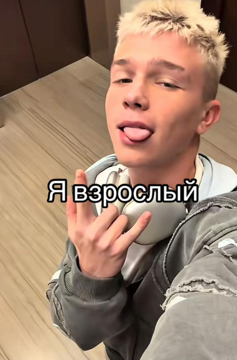 @Никита и Маша